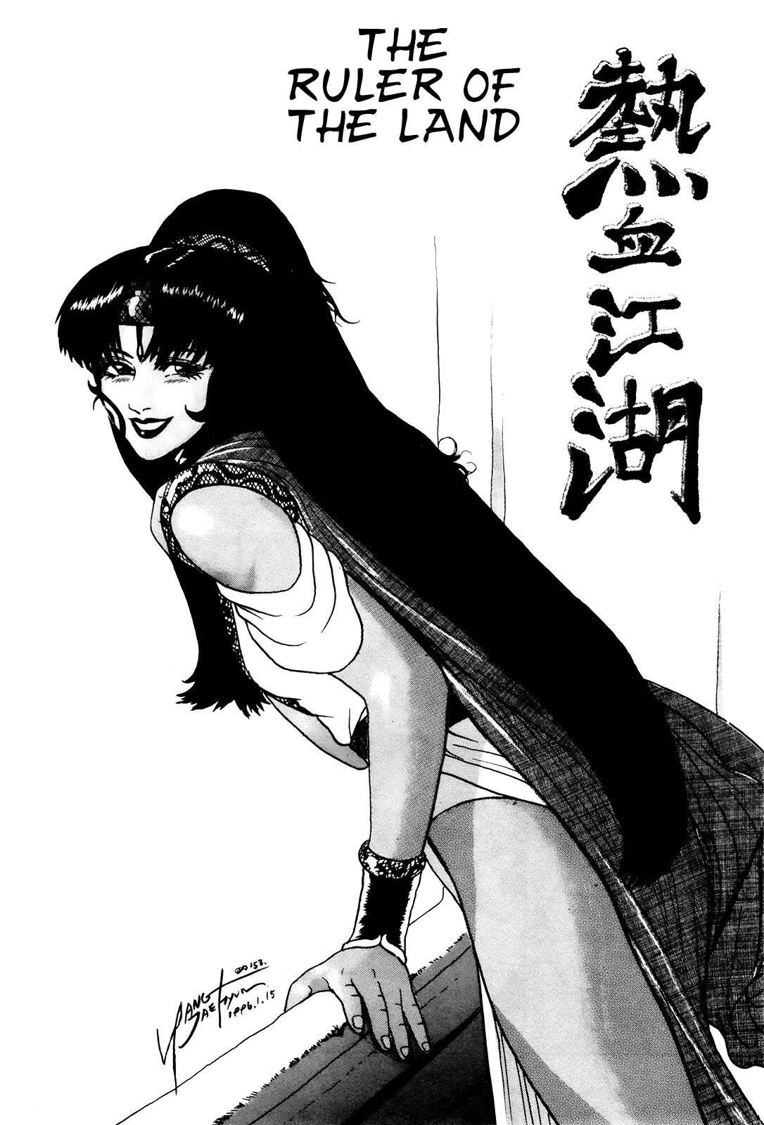 The Ruler of the Land Chapter 40 page 3