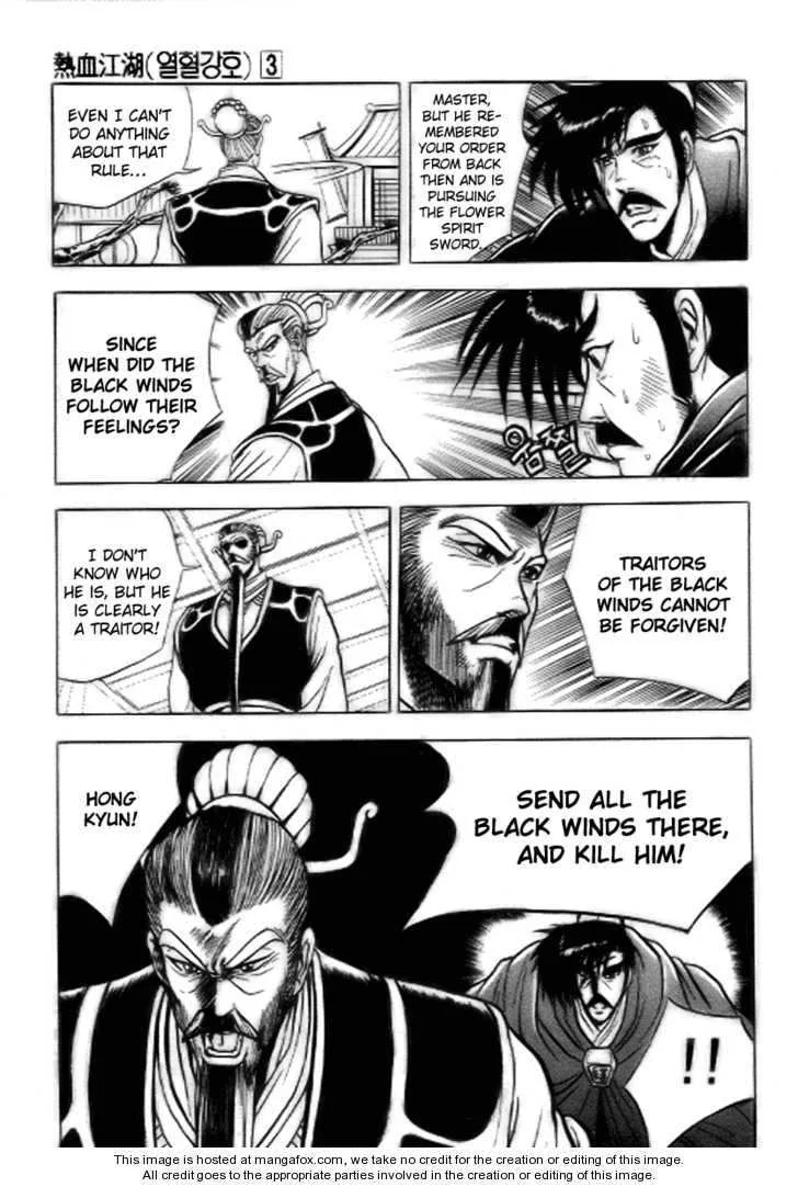 The Ruler of the Land Chapter 17 page 18