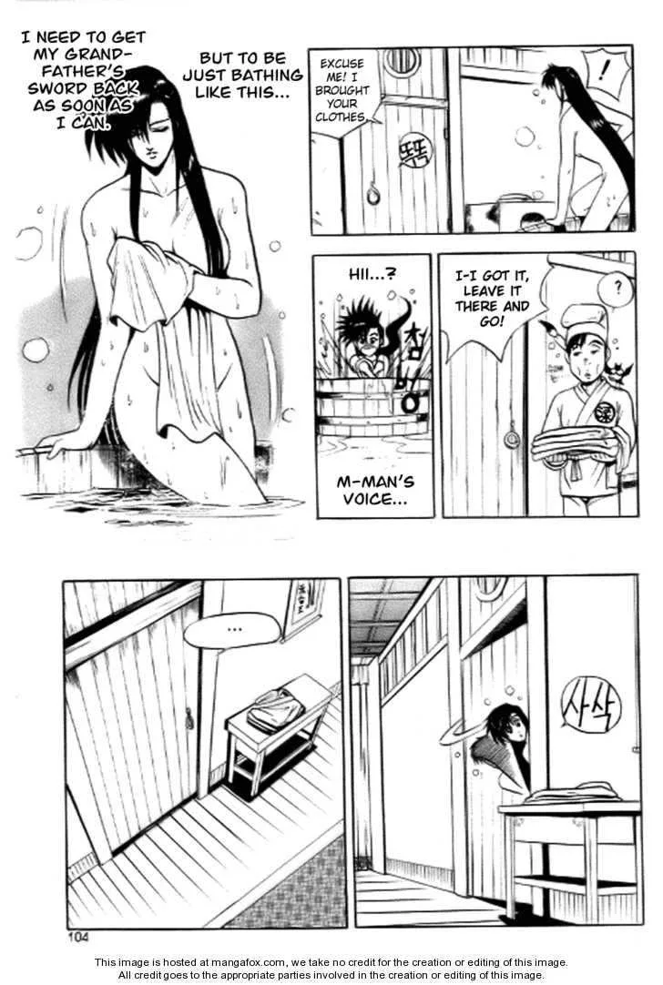 The Ruler of the Land Chapter 17 page 14