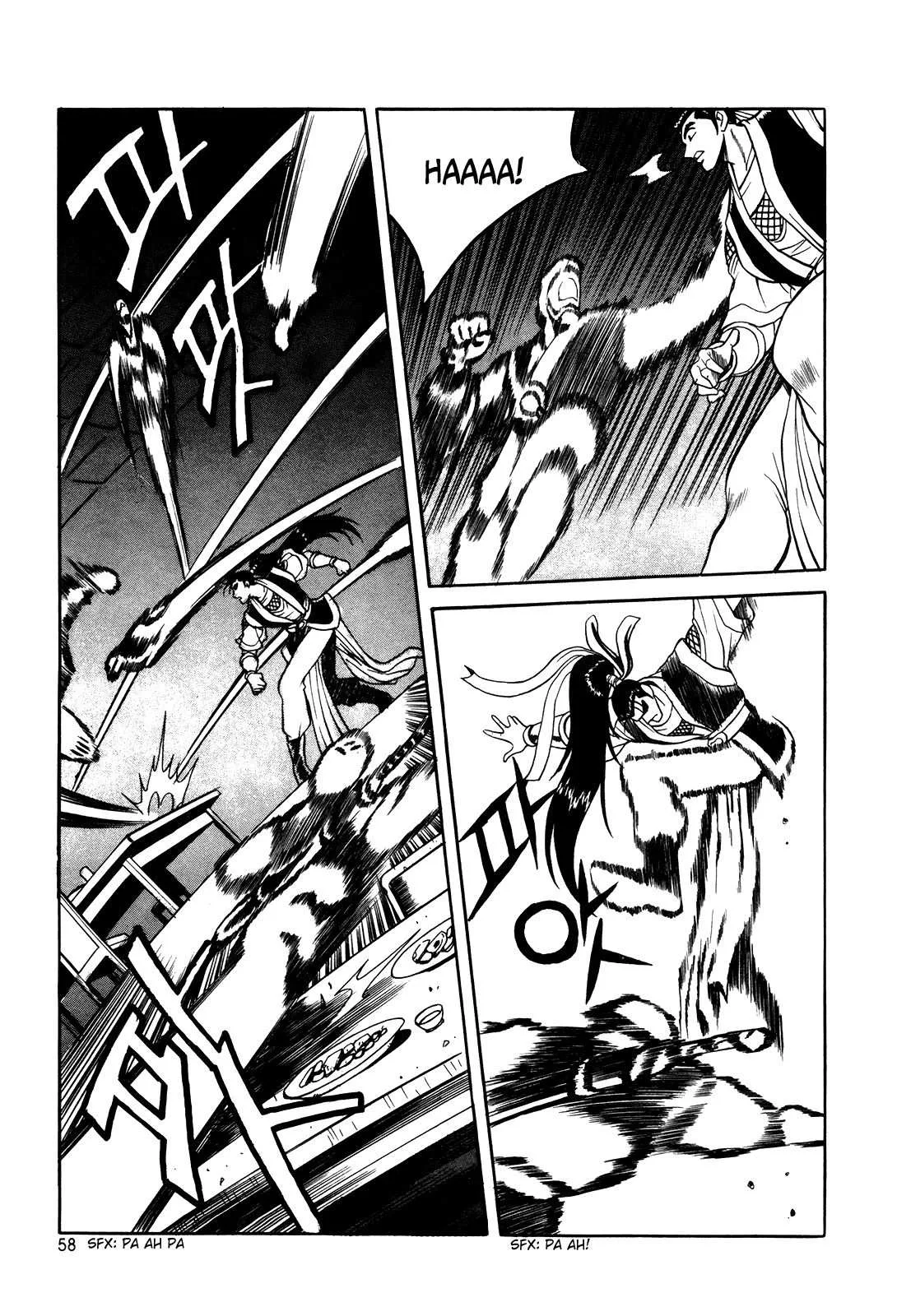 The Ruler of the Land Chapter 40 page 5