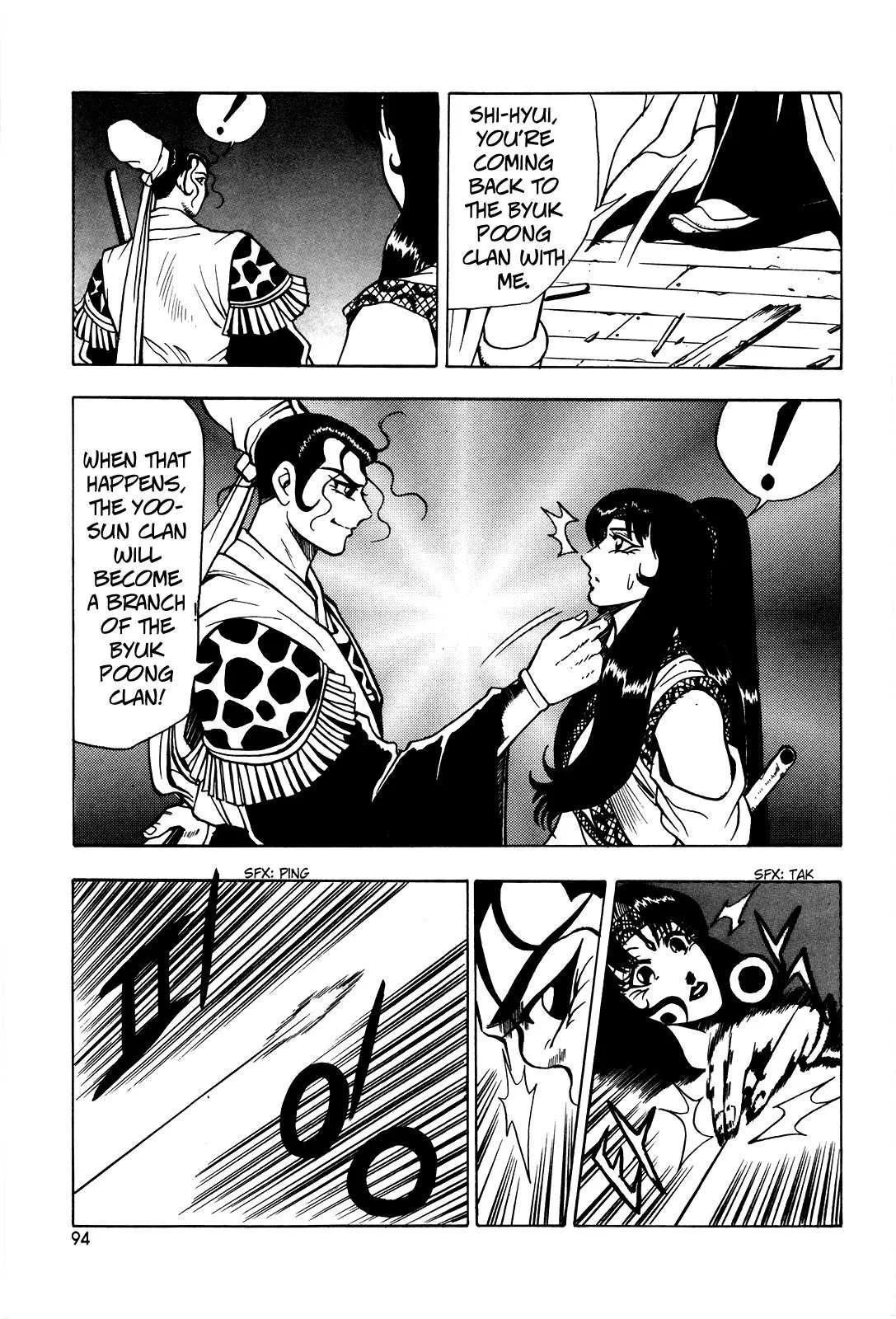 The Ruler of the Land Chapter 41 page 12