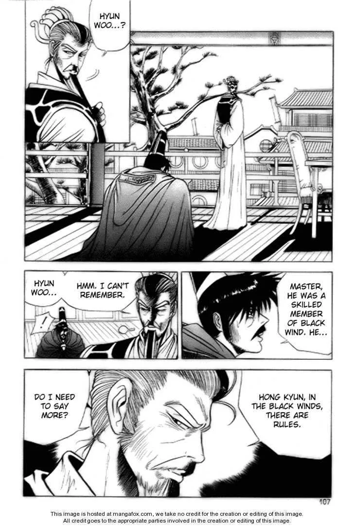 The Ruler of the Land Chapter 17 page 17