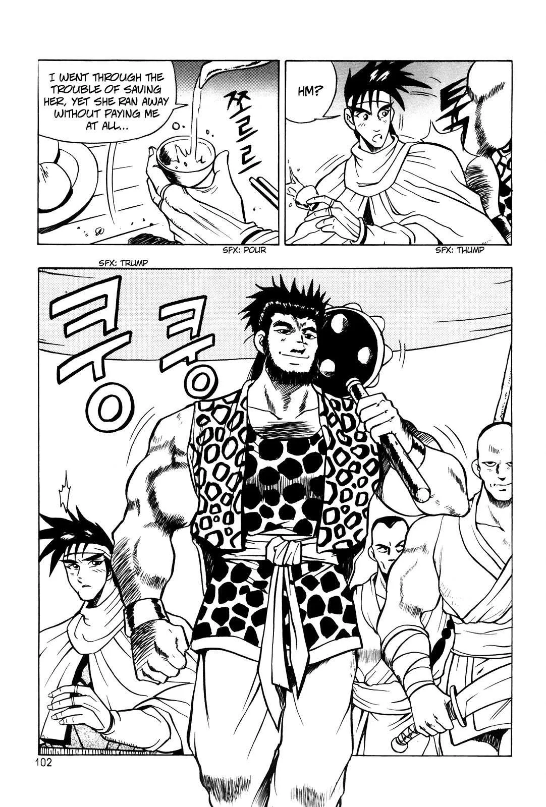 The Ruler of the Land Chapter 41 page 20