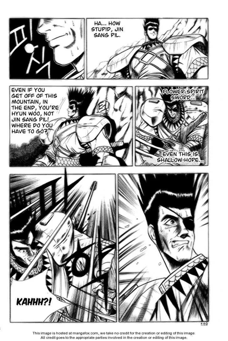 The Ruler of the Land Chapter 17 page 29
