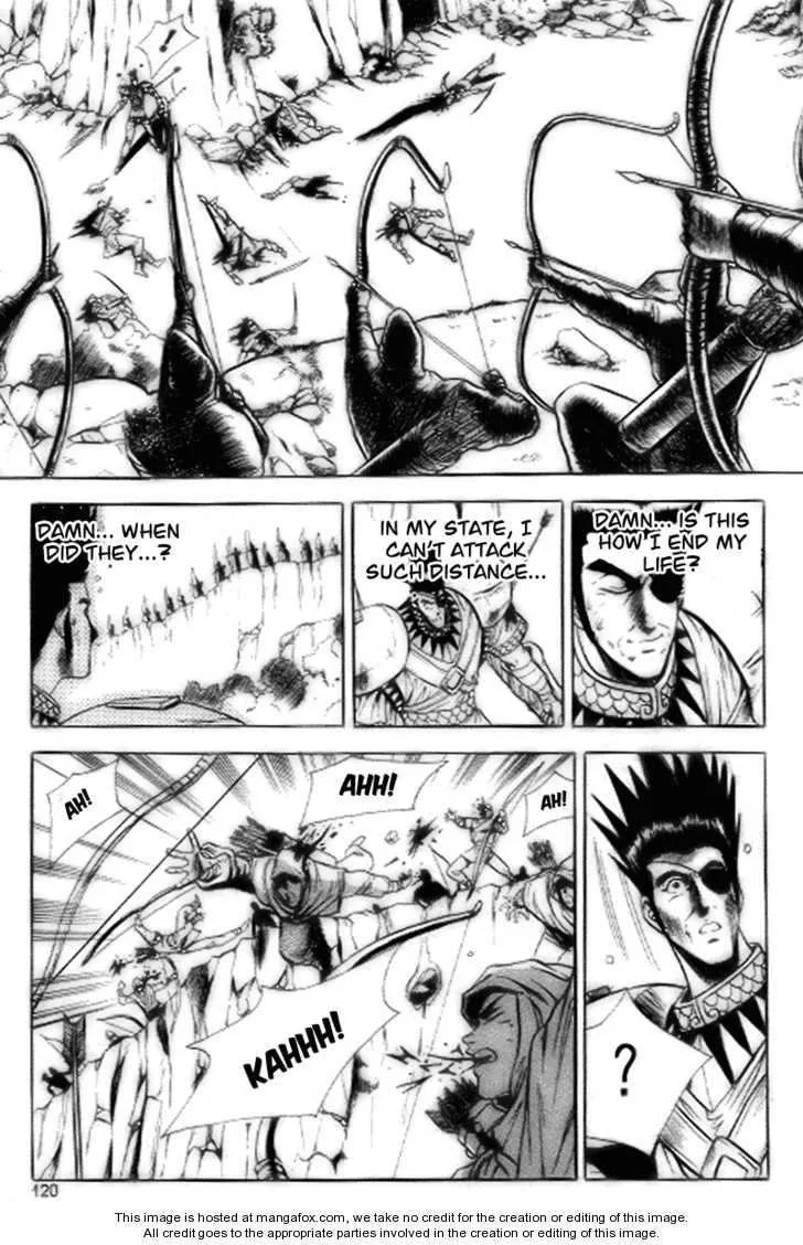 The Ruler of the Land Chapter 17 page 30