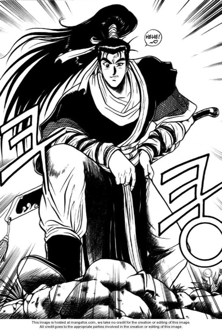 The Ruler of the Land Chapter 17 page 32
