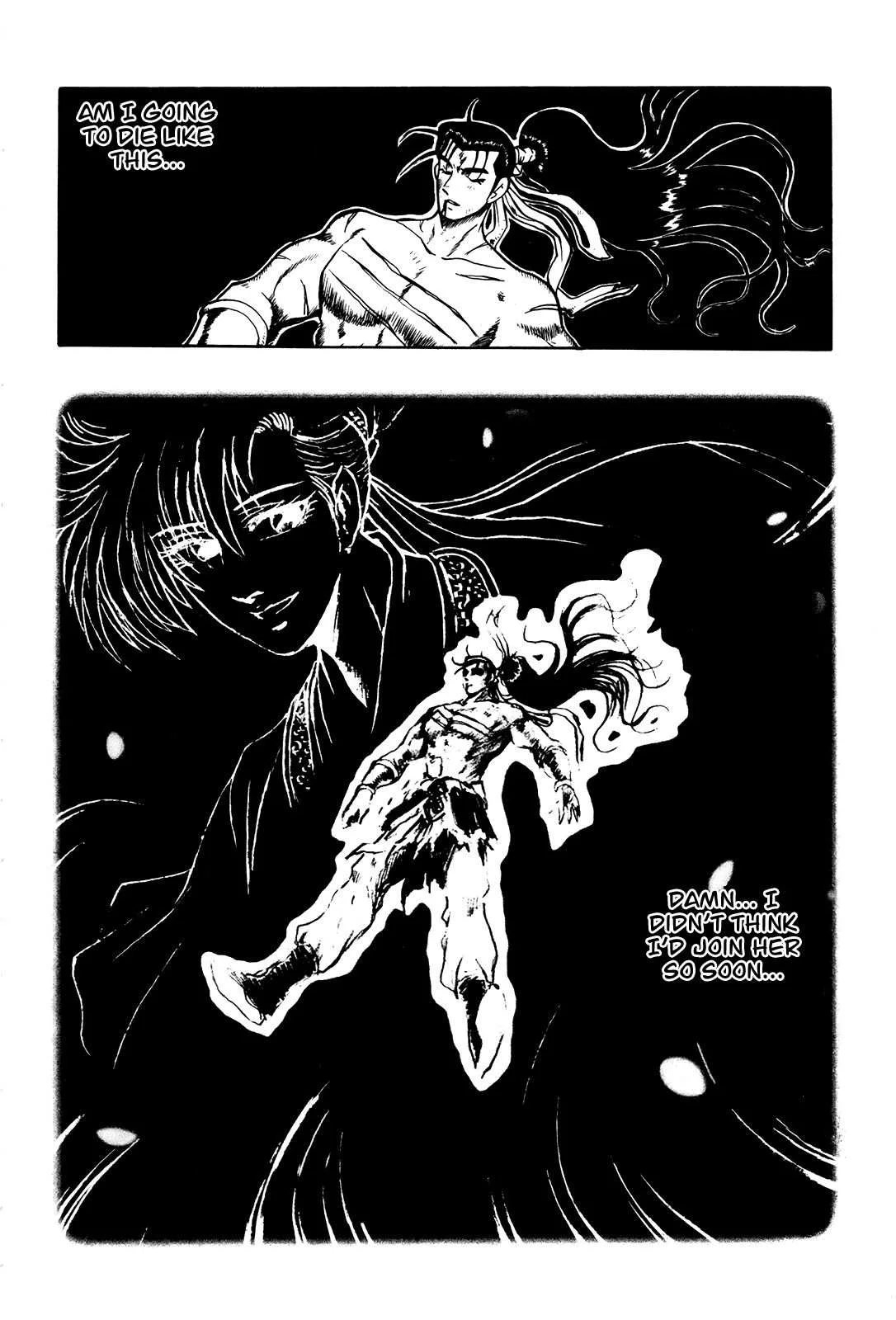 The Ruler of the Land Chapter 41 page 17