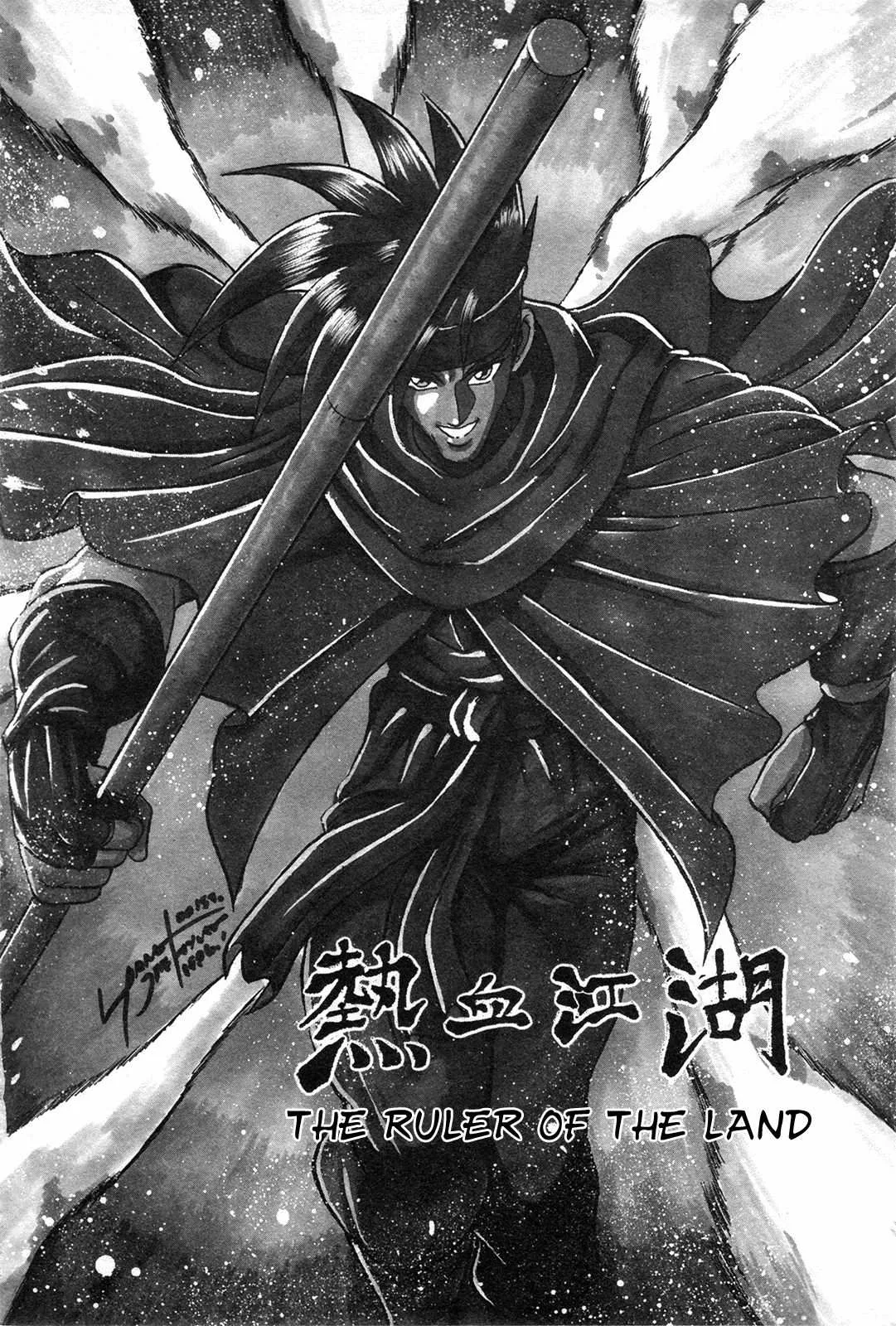 The Ruler of the Land Chapter 42 page 3
