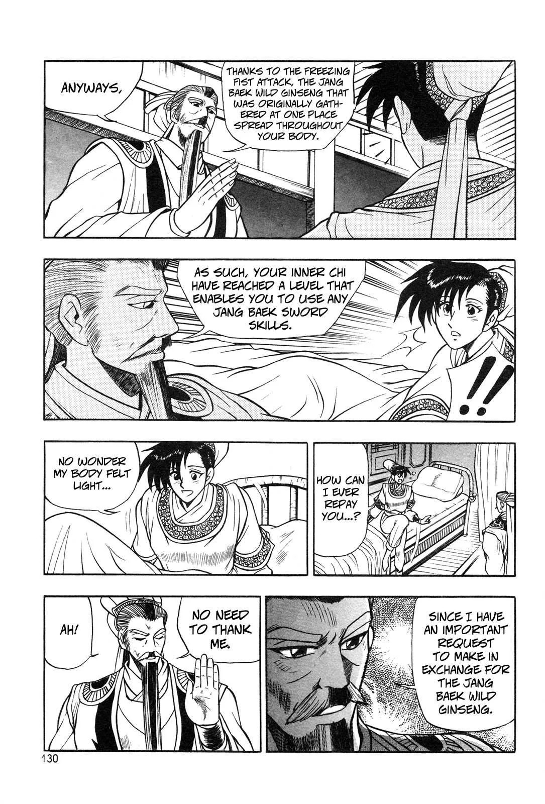 The Ruler of the Land Chapter 42 page 17