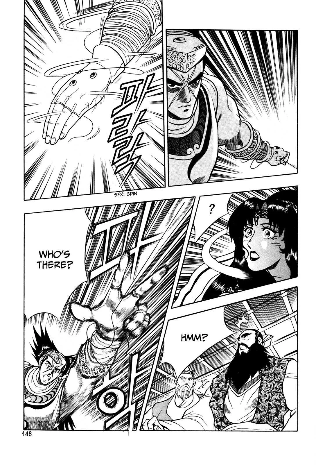 The Ruler of the Land Chapter 43 page 6