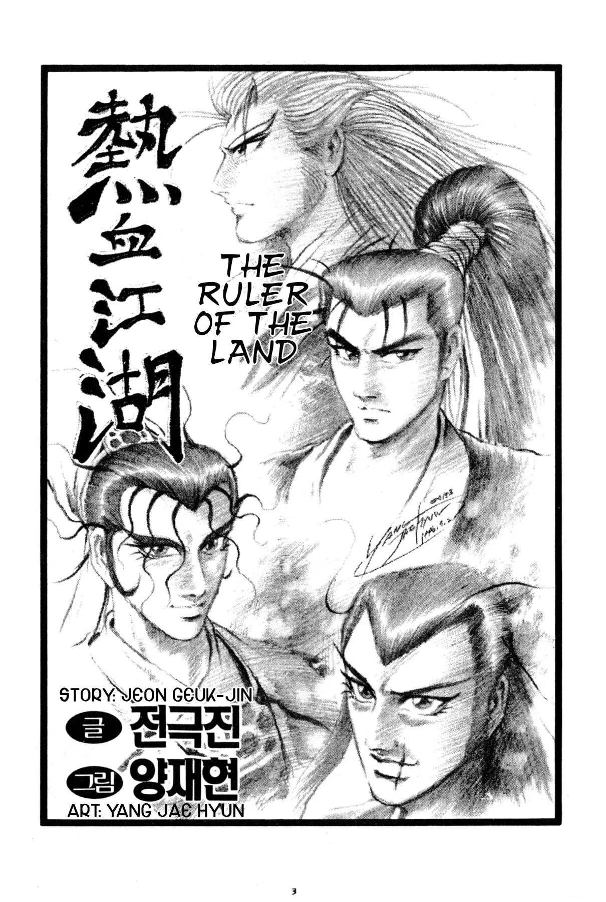 The Ruler of the Land Chapter 45 page 4