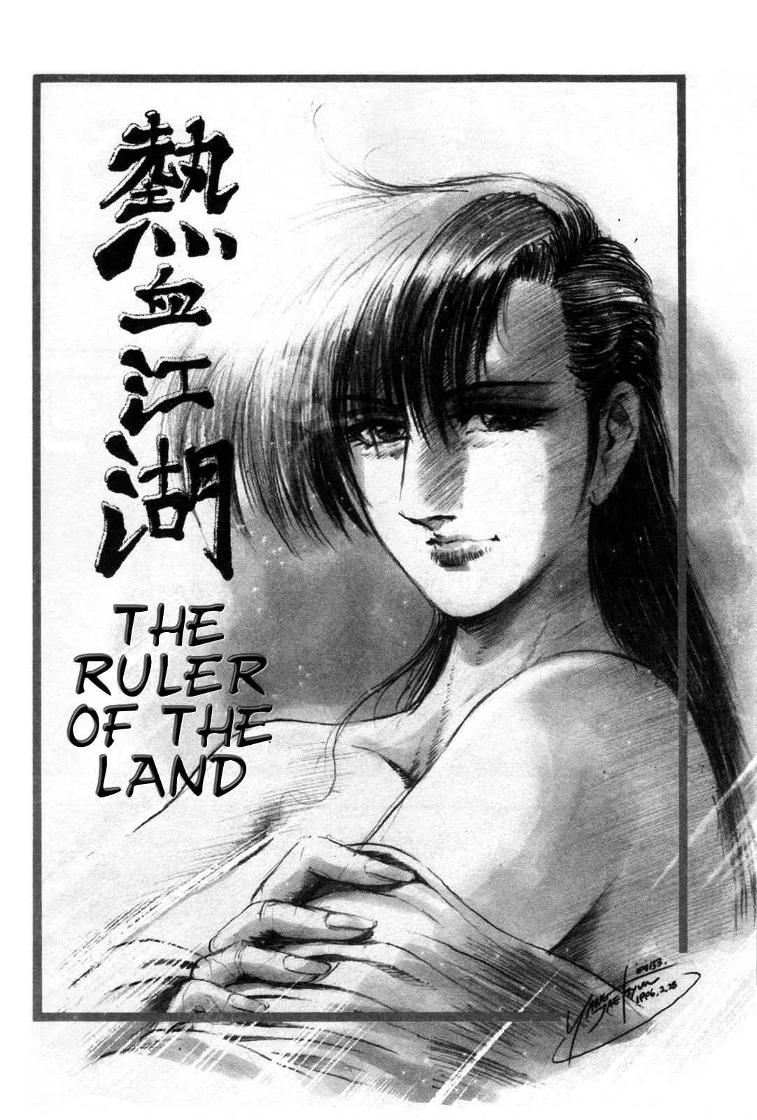 The Ruler of the Land Chapter 43 page 3