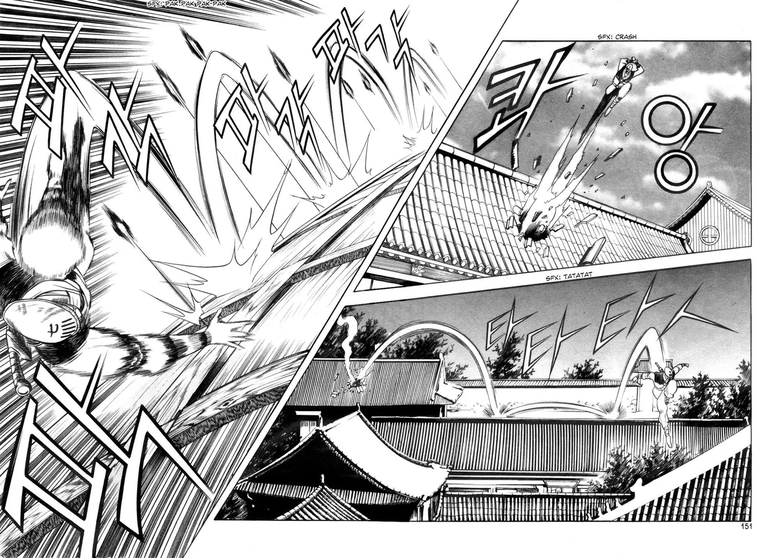 The Ruler of the Land Chapter 43 page 8