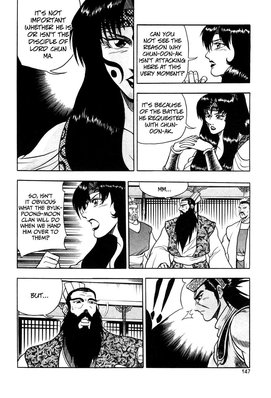The Ruler of the Land Chapter 43 page 5