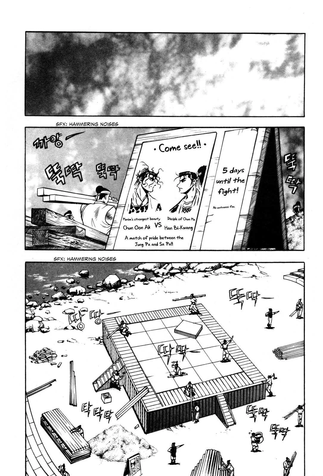 The Ruler of the Land Chapter 44 page 4