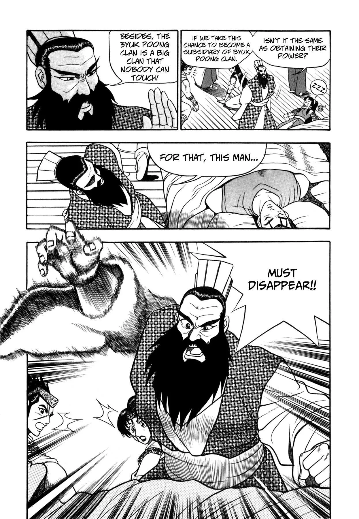 The Ruler of the Land Chapter 45 page 7