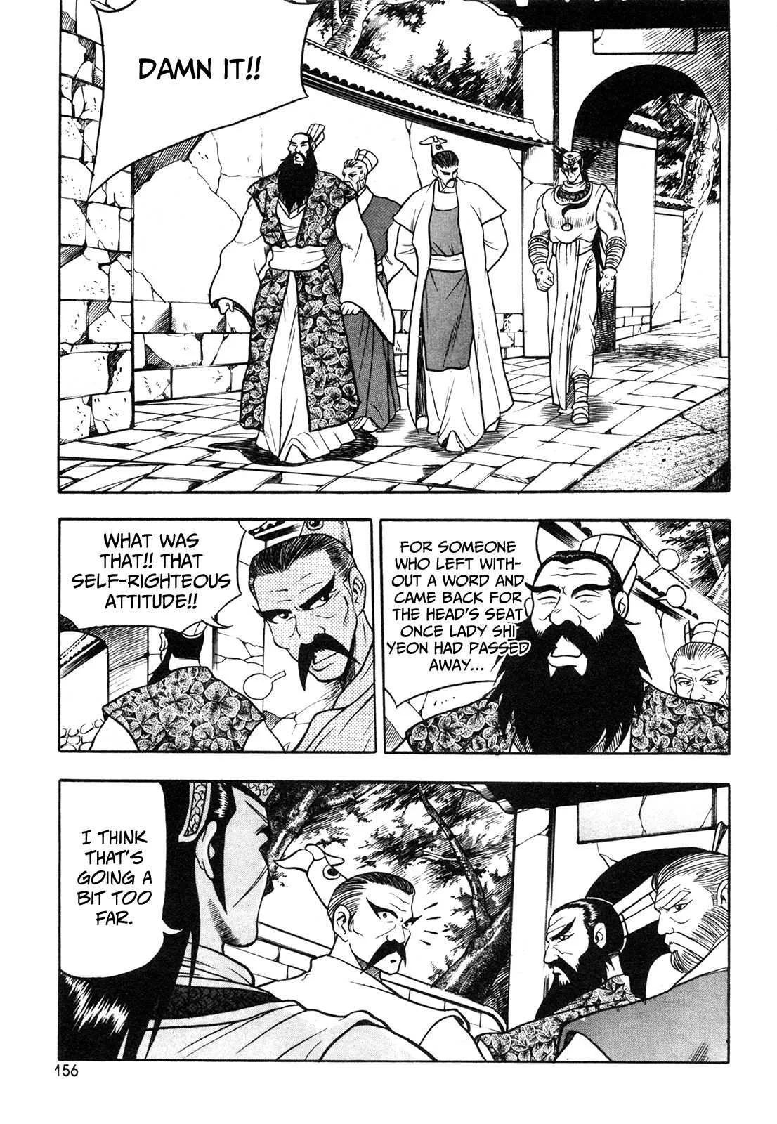 The Ruler of the Land Chapter 43 page 13