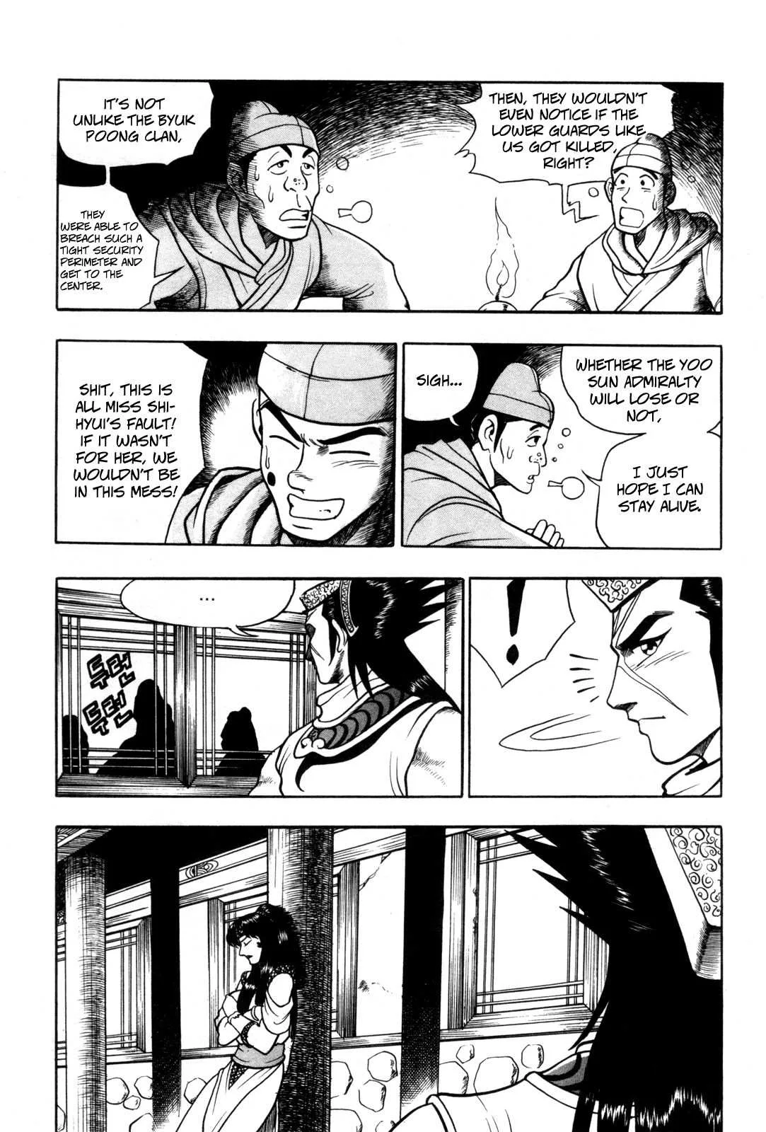 The Ruler of the Land Chapter 44 page 13