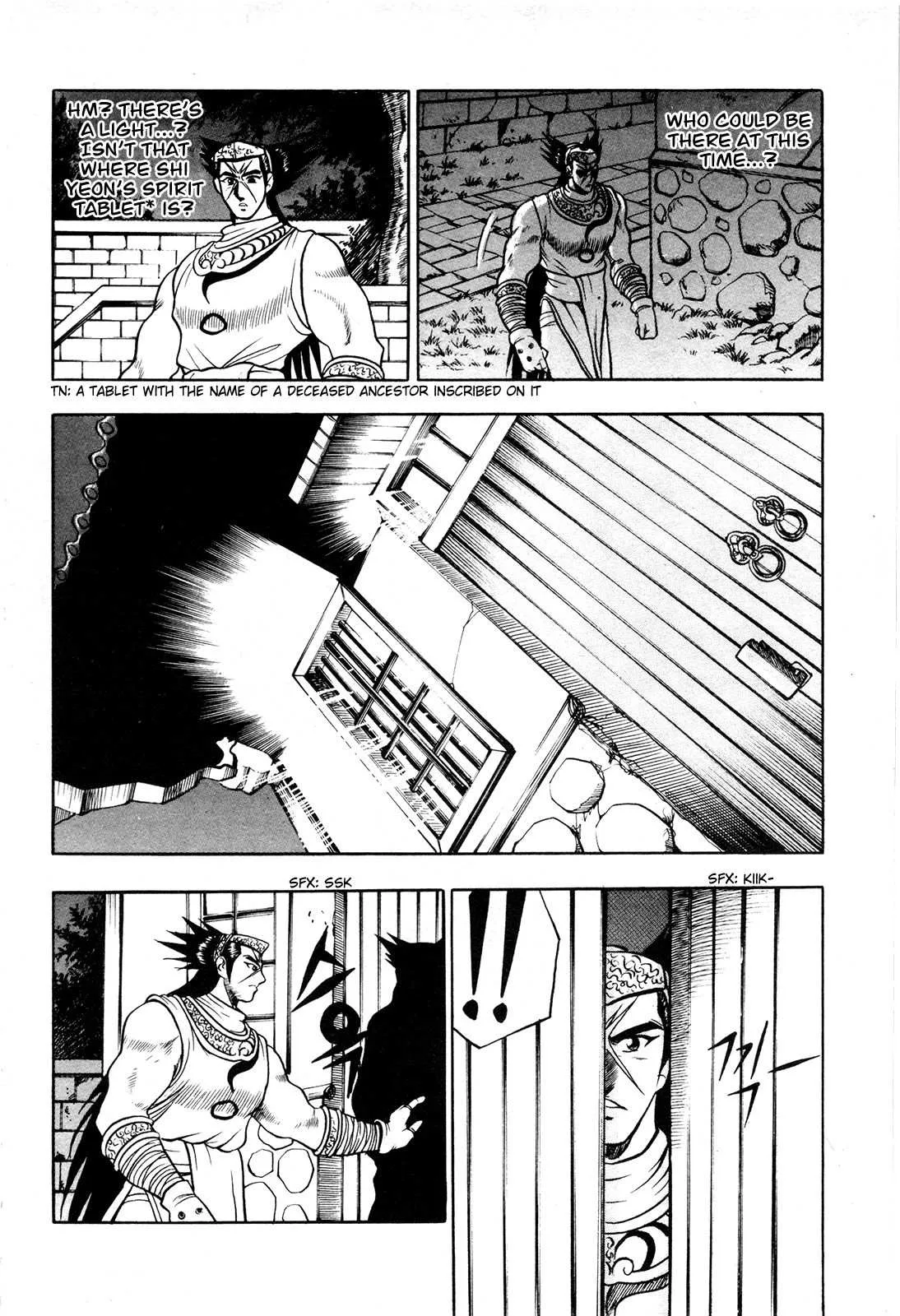 The Ruler of the Land Chapter 43 page 16