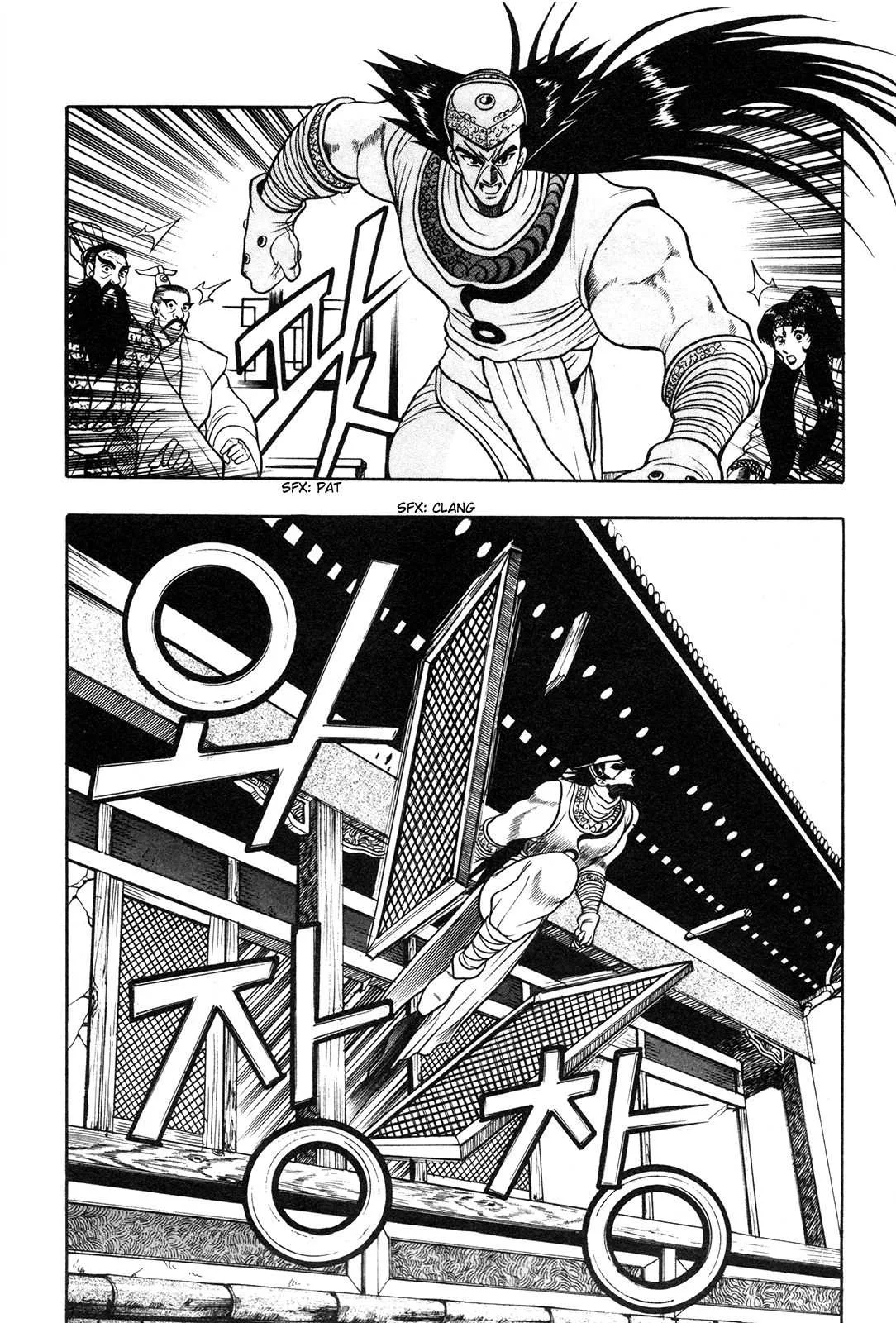 The Ruler of the Land Chapter 43 page 9