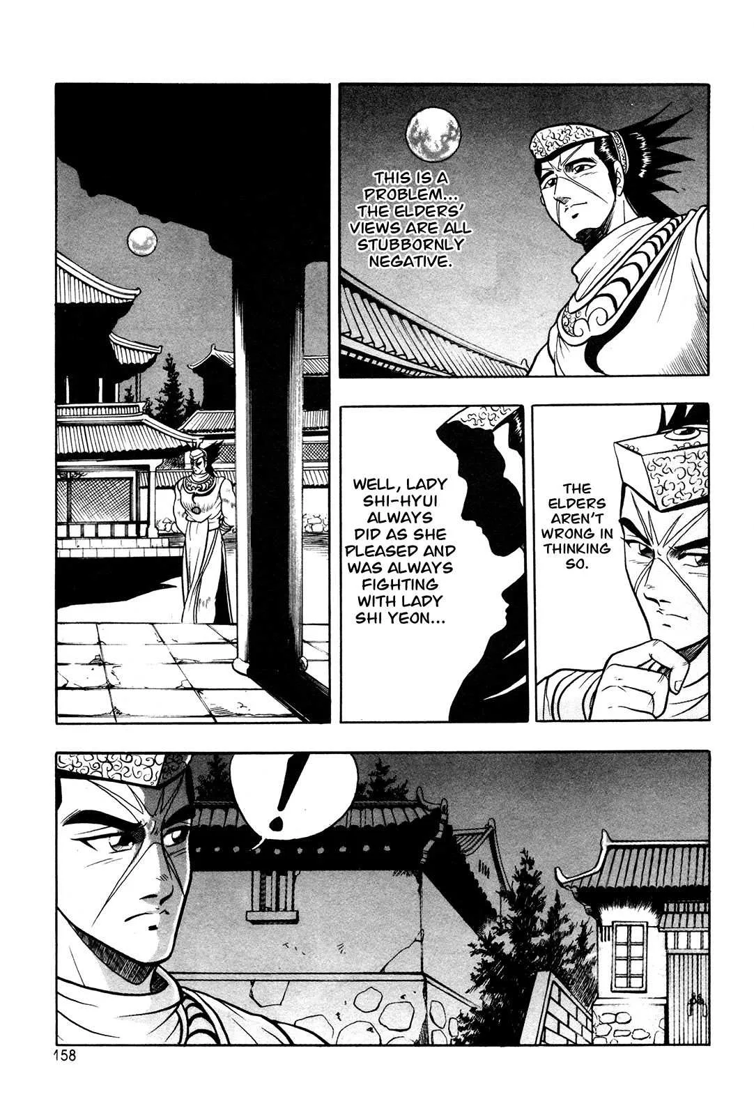 The Ruler of the Land Chapter 43 page 15