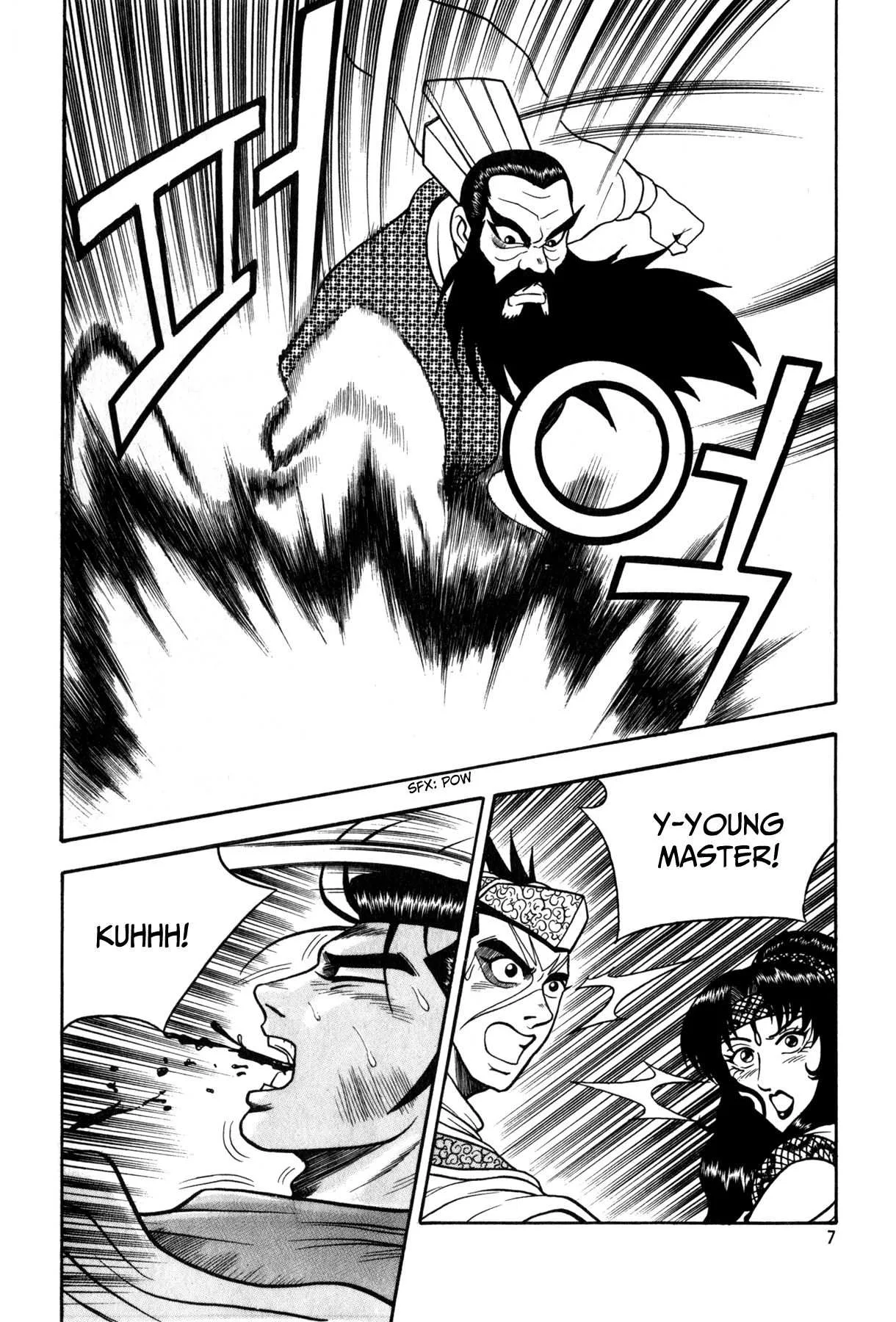 The Ruler of the Land Chapter 45 page 8