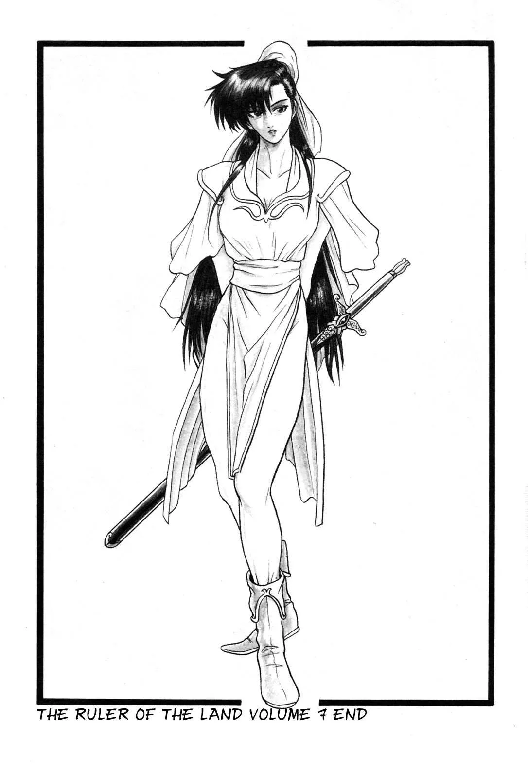 The Ruler of the Land Chapter 44 page 20