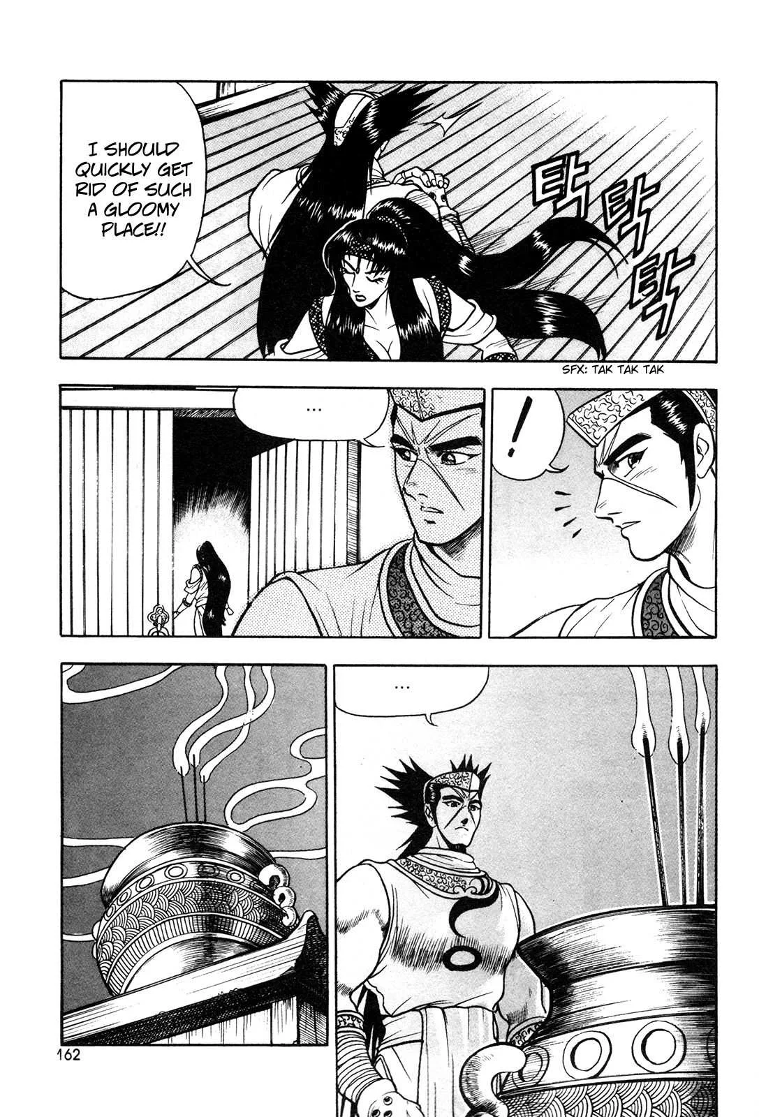 The Ruler of the Land Chapter 43 page 19