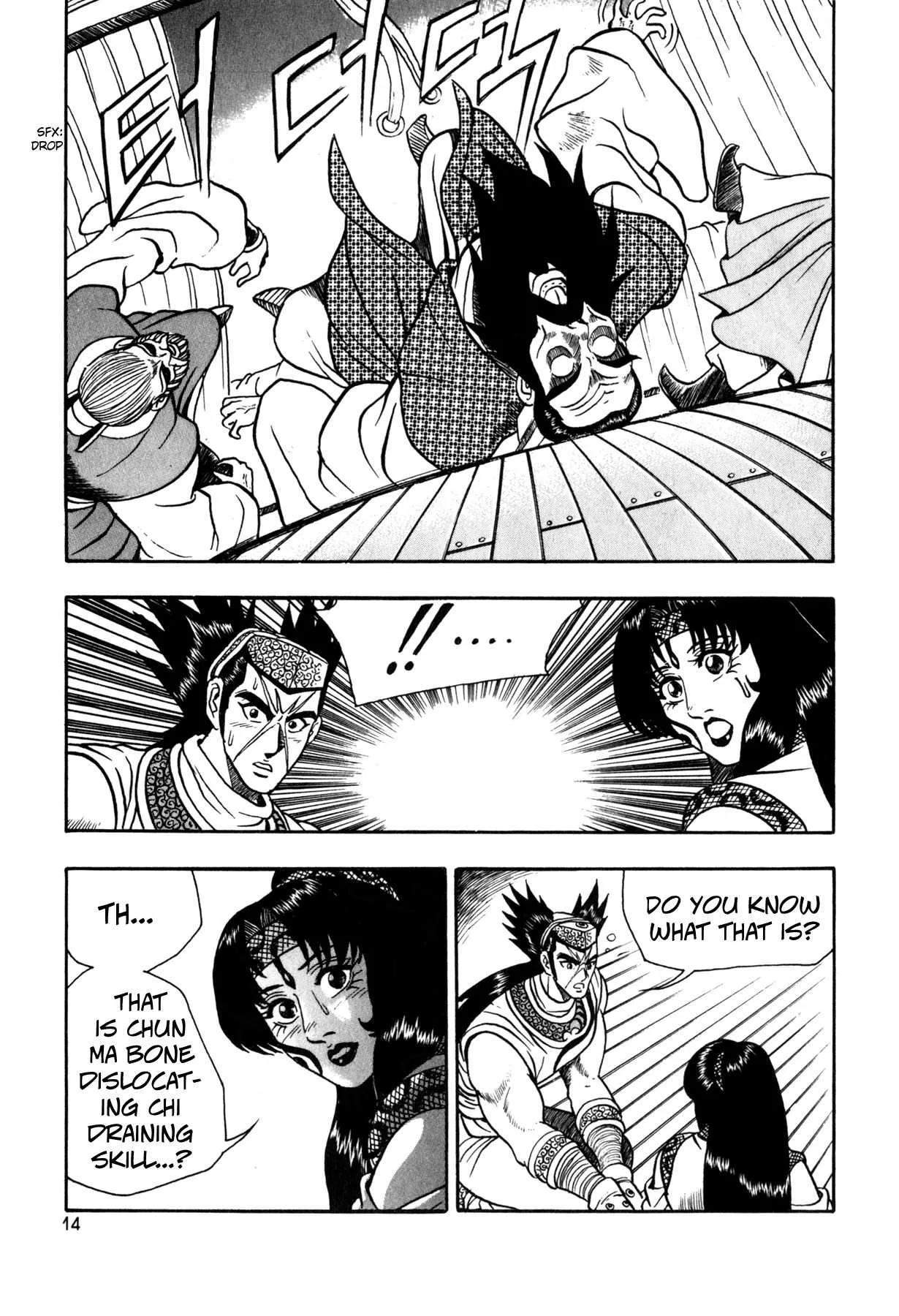 The Ruler of the Land Chapter 45 page 15