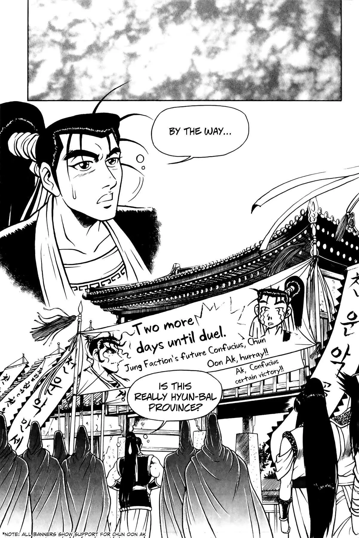 The Ruler of the Land Chapter 48 page 4