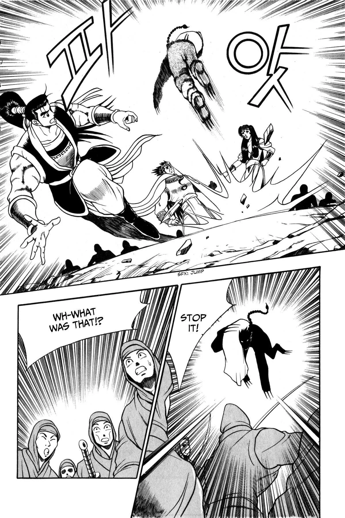 The Ruler of the Land Chapter 46 page 9
