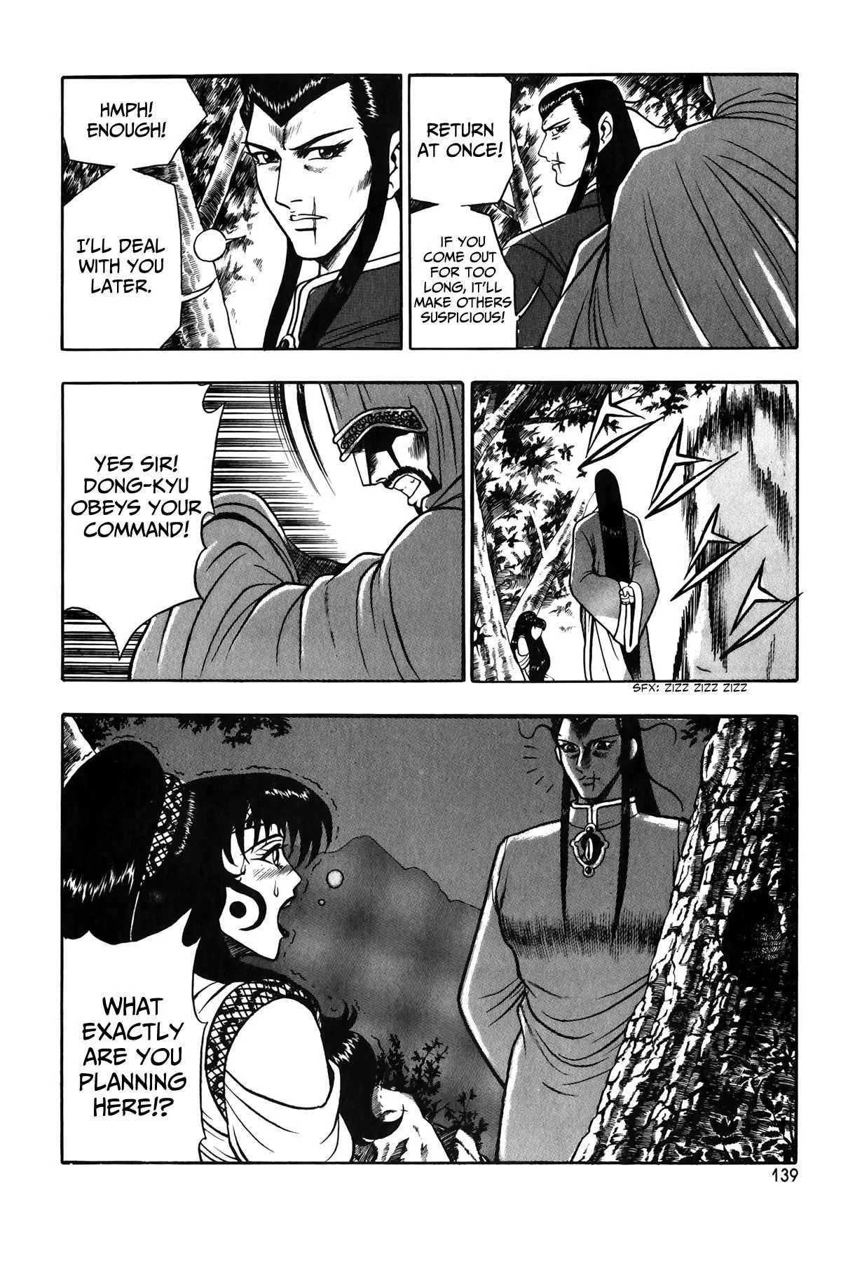 The Ruler of the Land Chapter 50 page 6