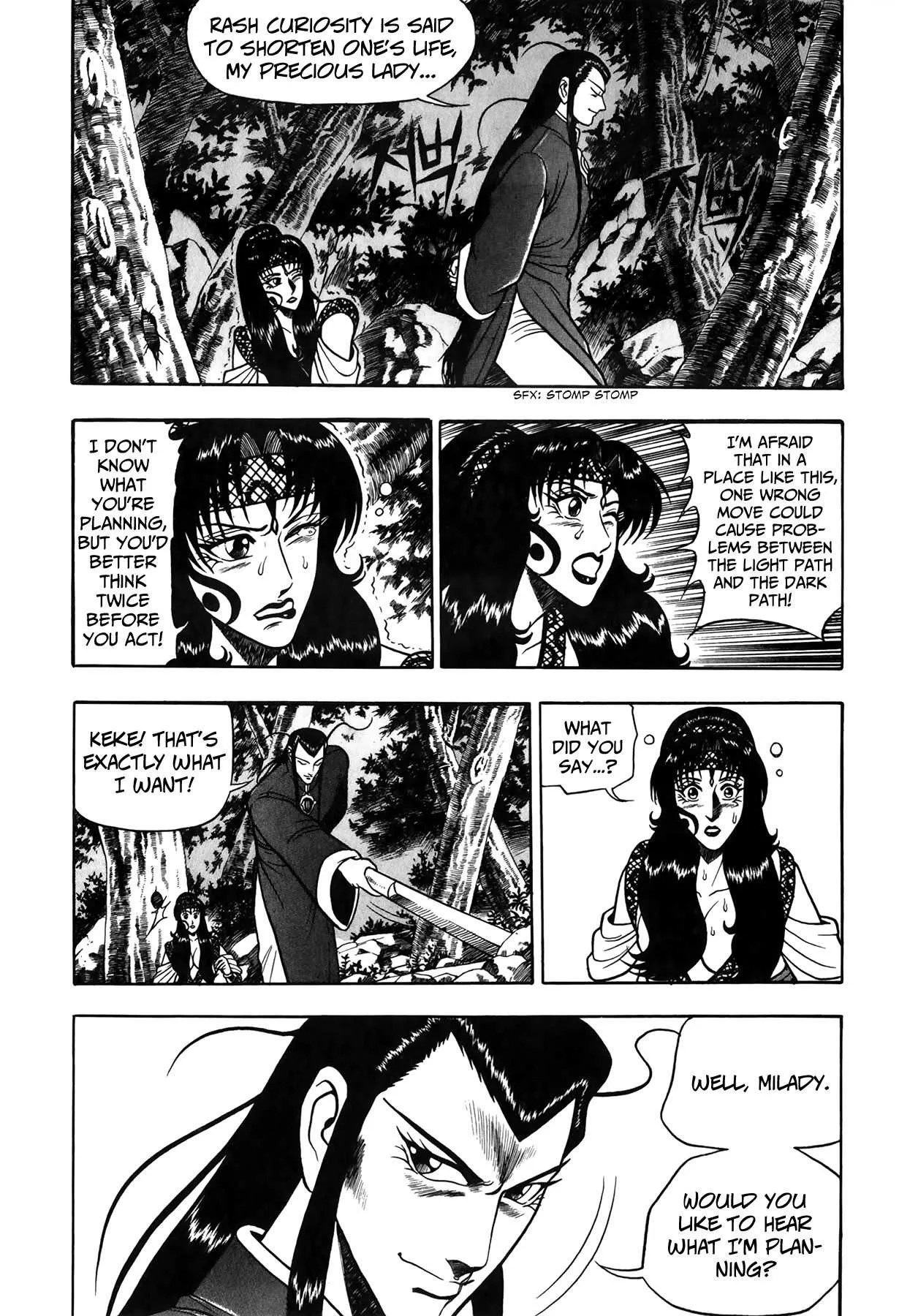 The Ruler of the Land Chapter 50 page 7