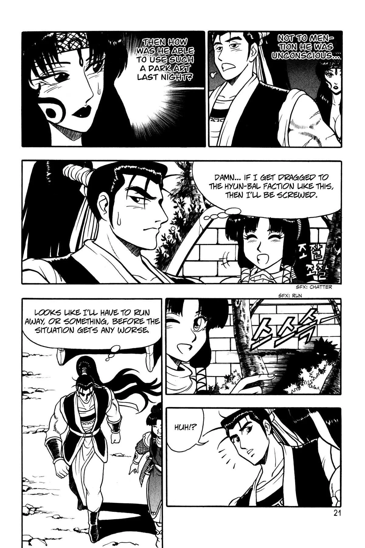 The Ruler of the Land Chapter 46 page 7