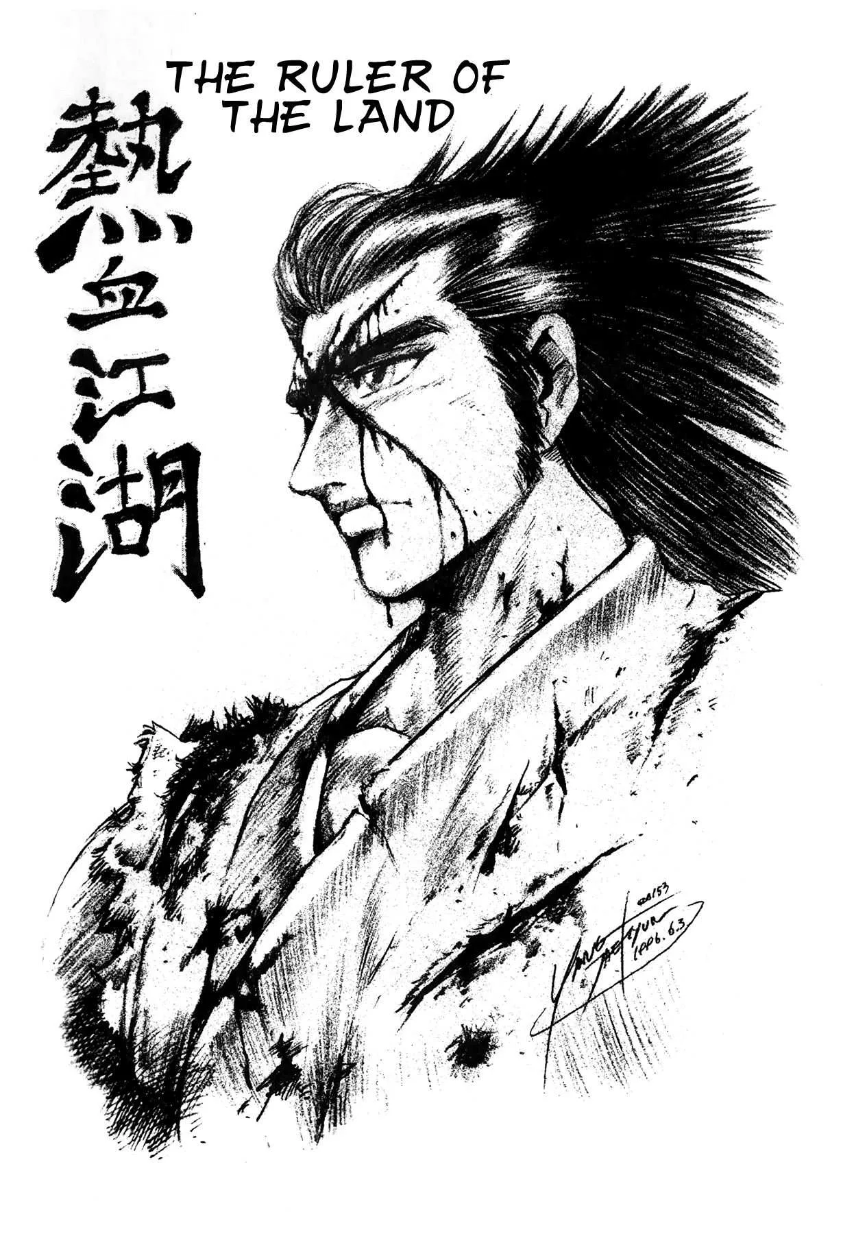 The Ruler of the Land Chapter 50 page 4