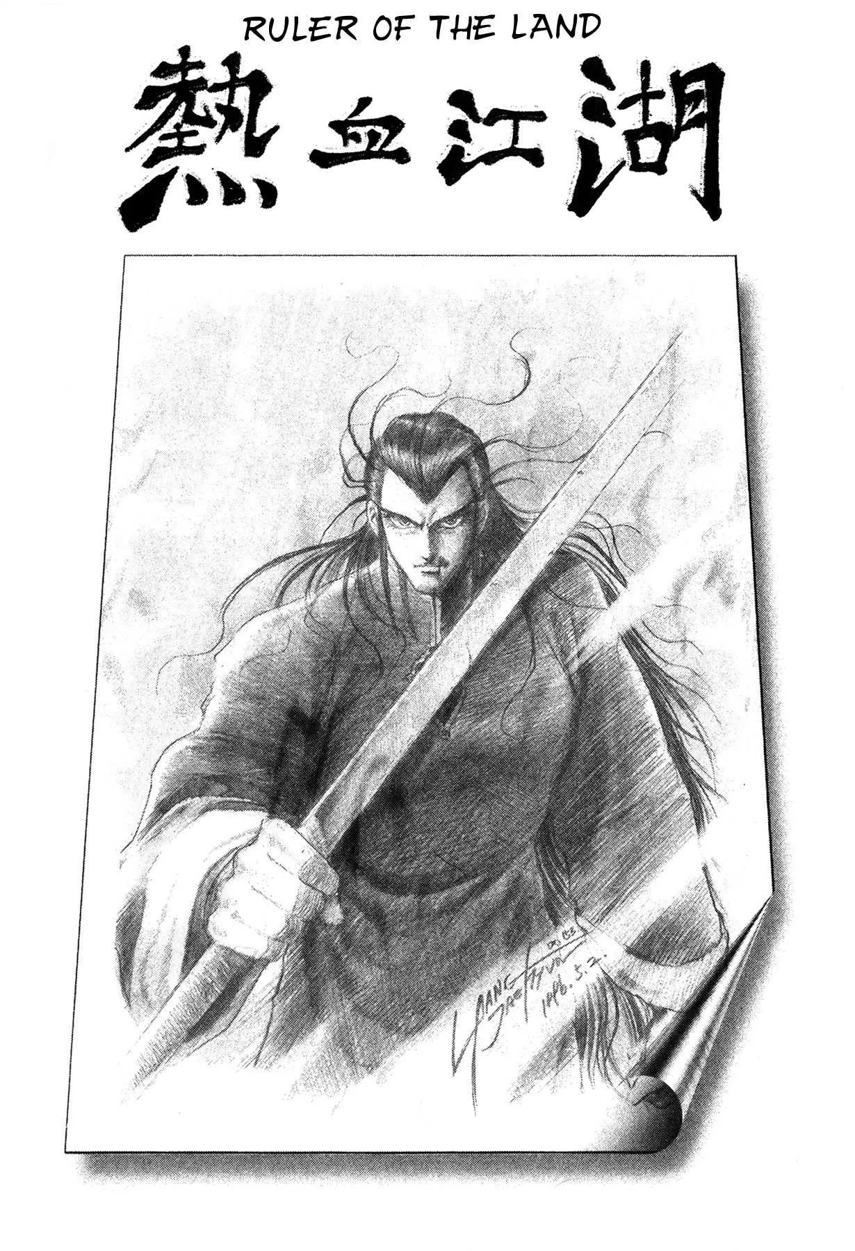 The Ruler of the Land Chapter 49 page 3