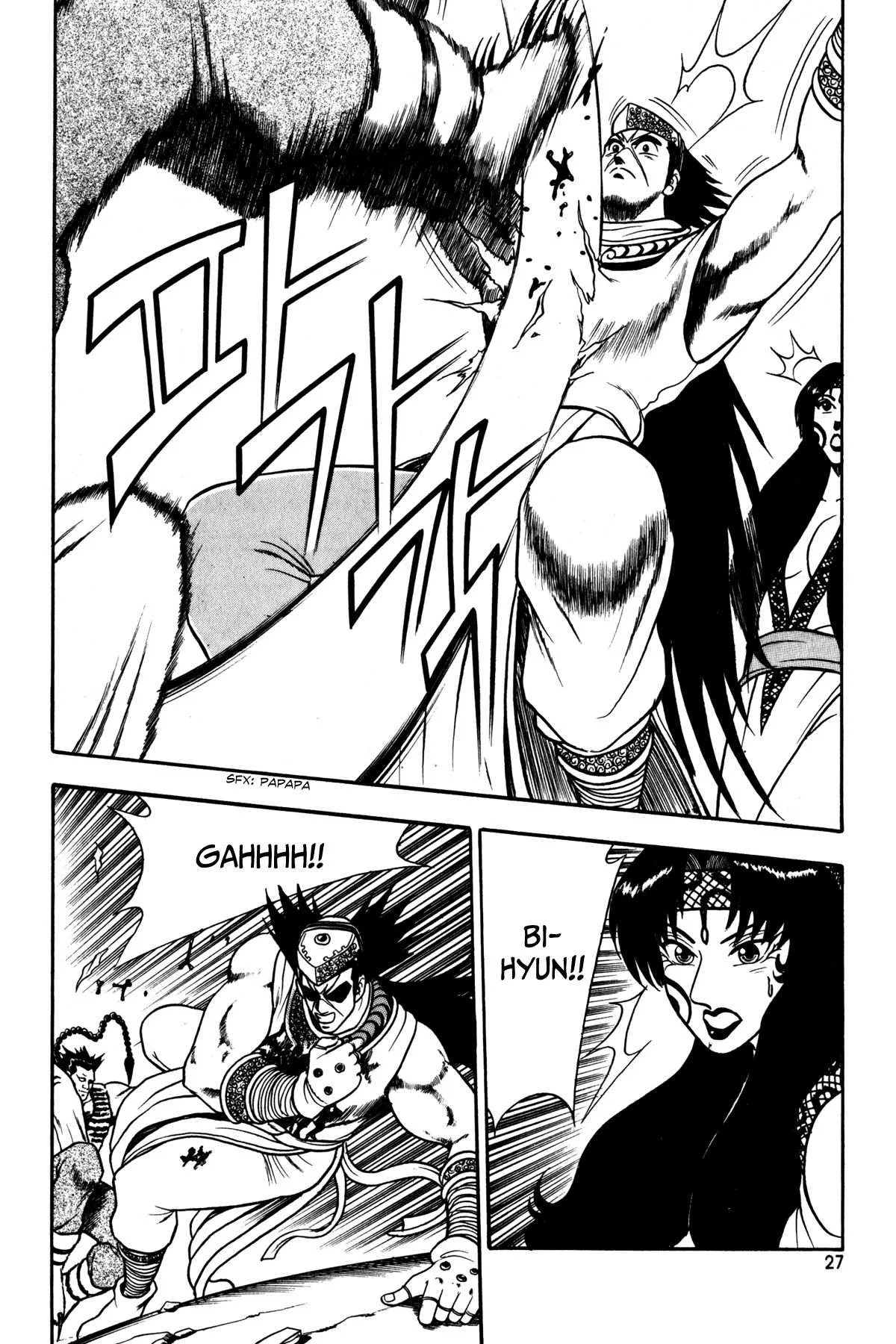 The Ruler of the Land Chapter 46 page 13