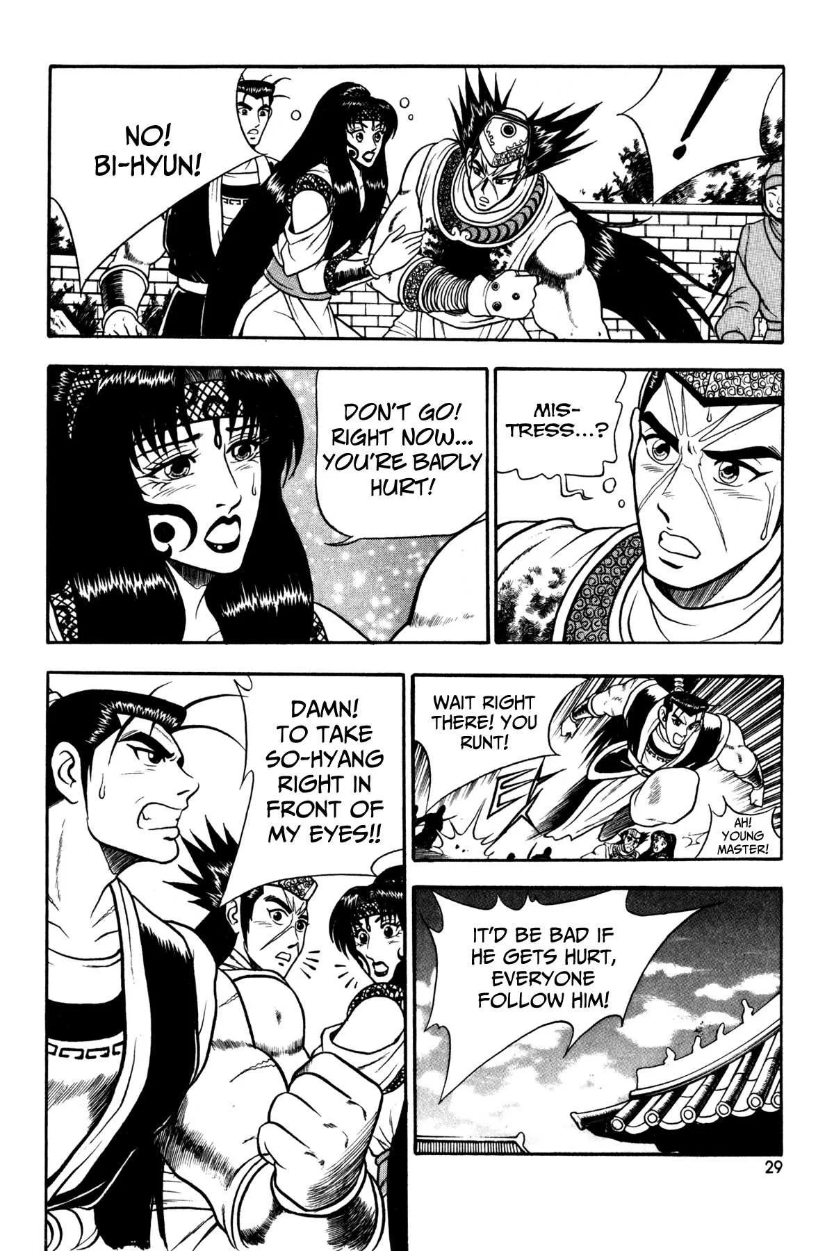 The Ruler of the Land Chapter 46 page 15