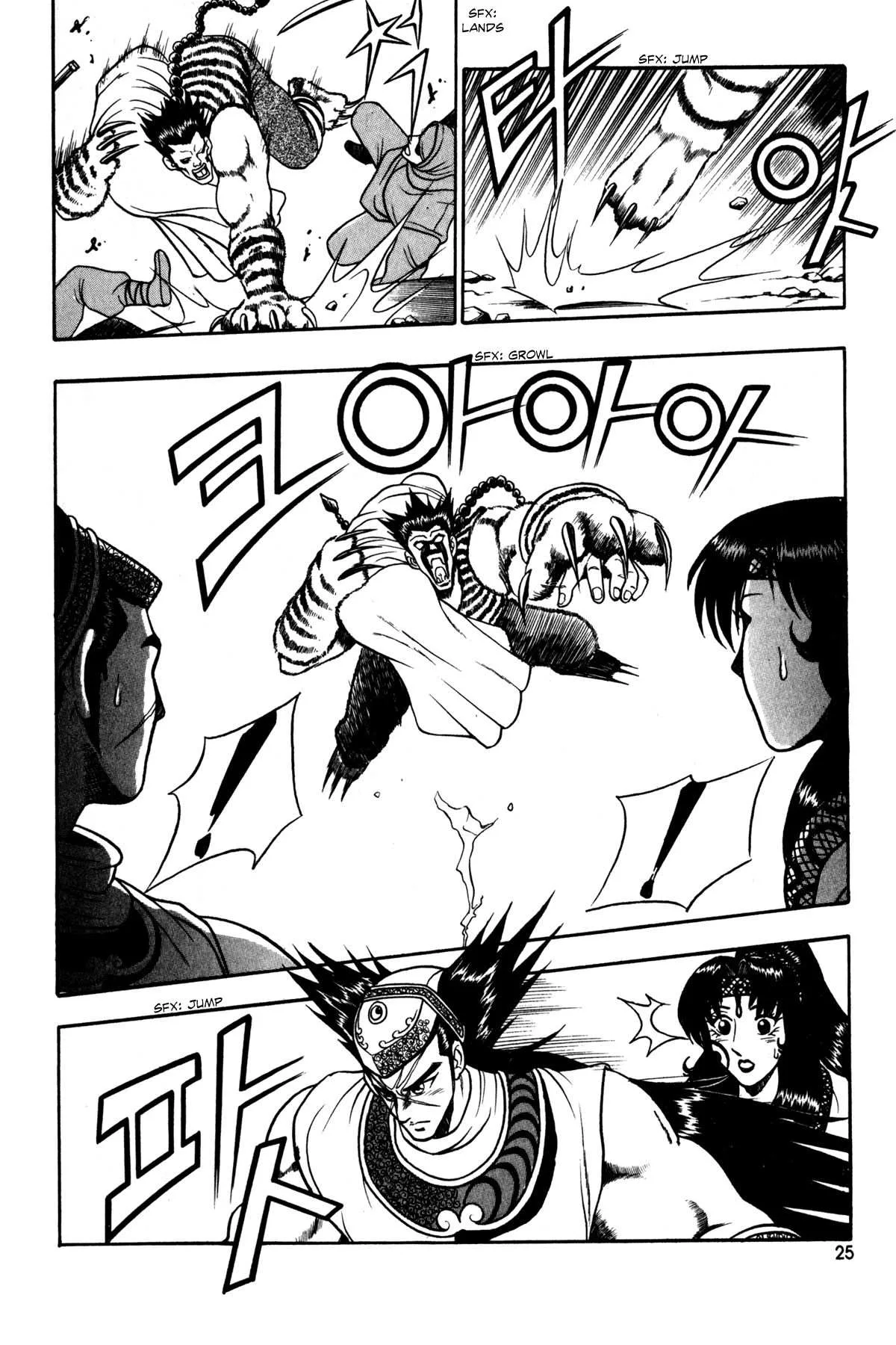 The Ruler of the Land Chapter 46 page 11