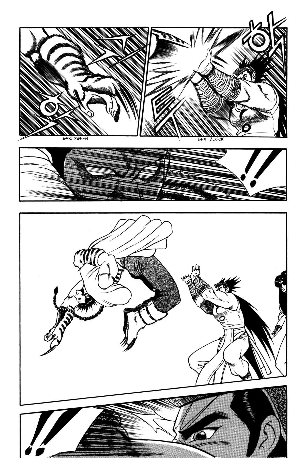 The Ruler of the Land Chapter 46 page 12