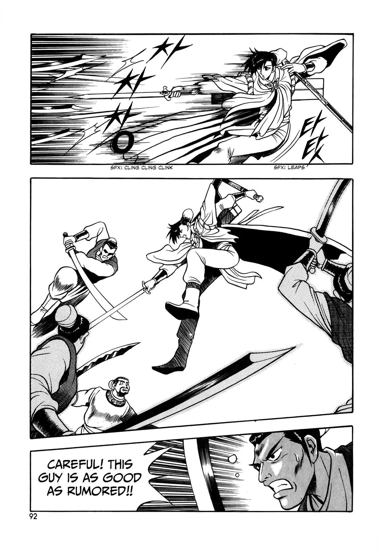 The Ruler of the Land Chapter 48 page 17