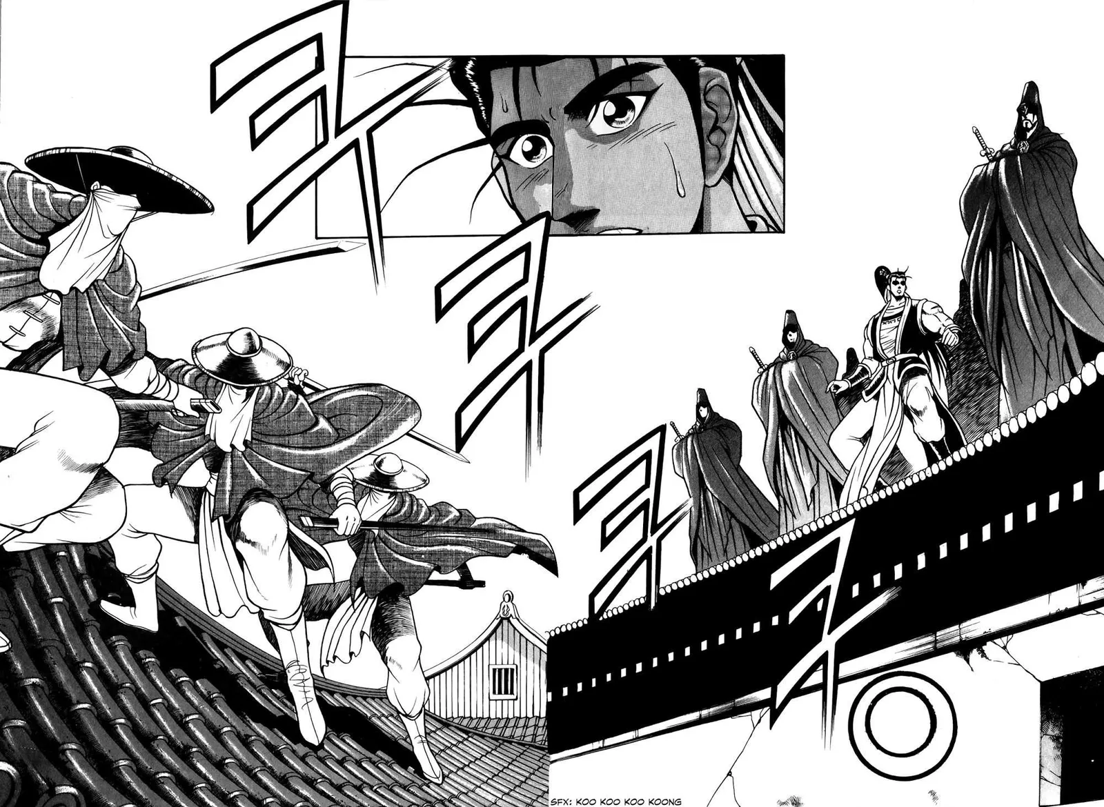The Ruler of the Land Chapter 47 page 3