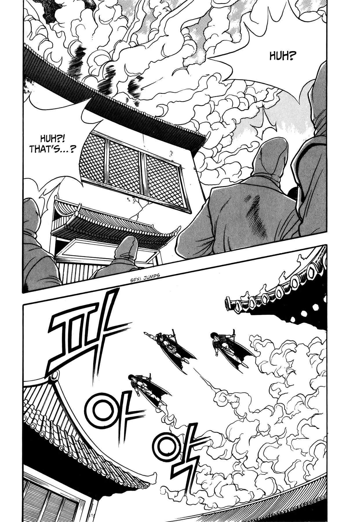 The Ruler of the Land Chapter 47 page 5
