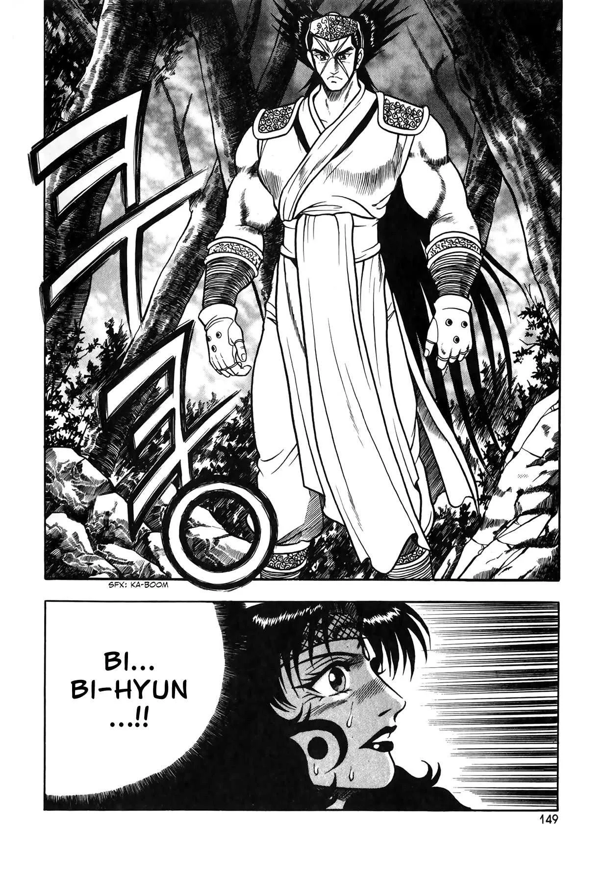 The Ruler of the Land Chapter 50 page 16