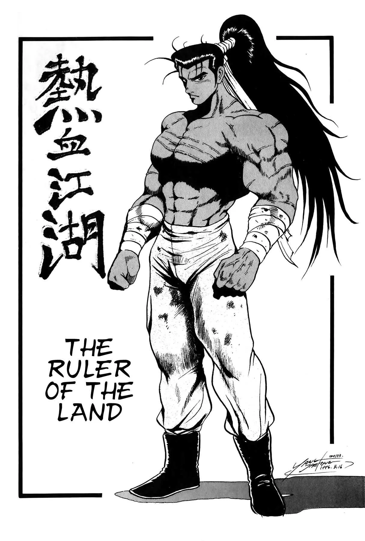The Ruler of the Land Chapter 47 page 2