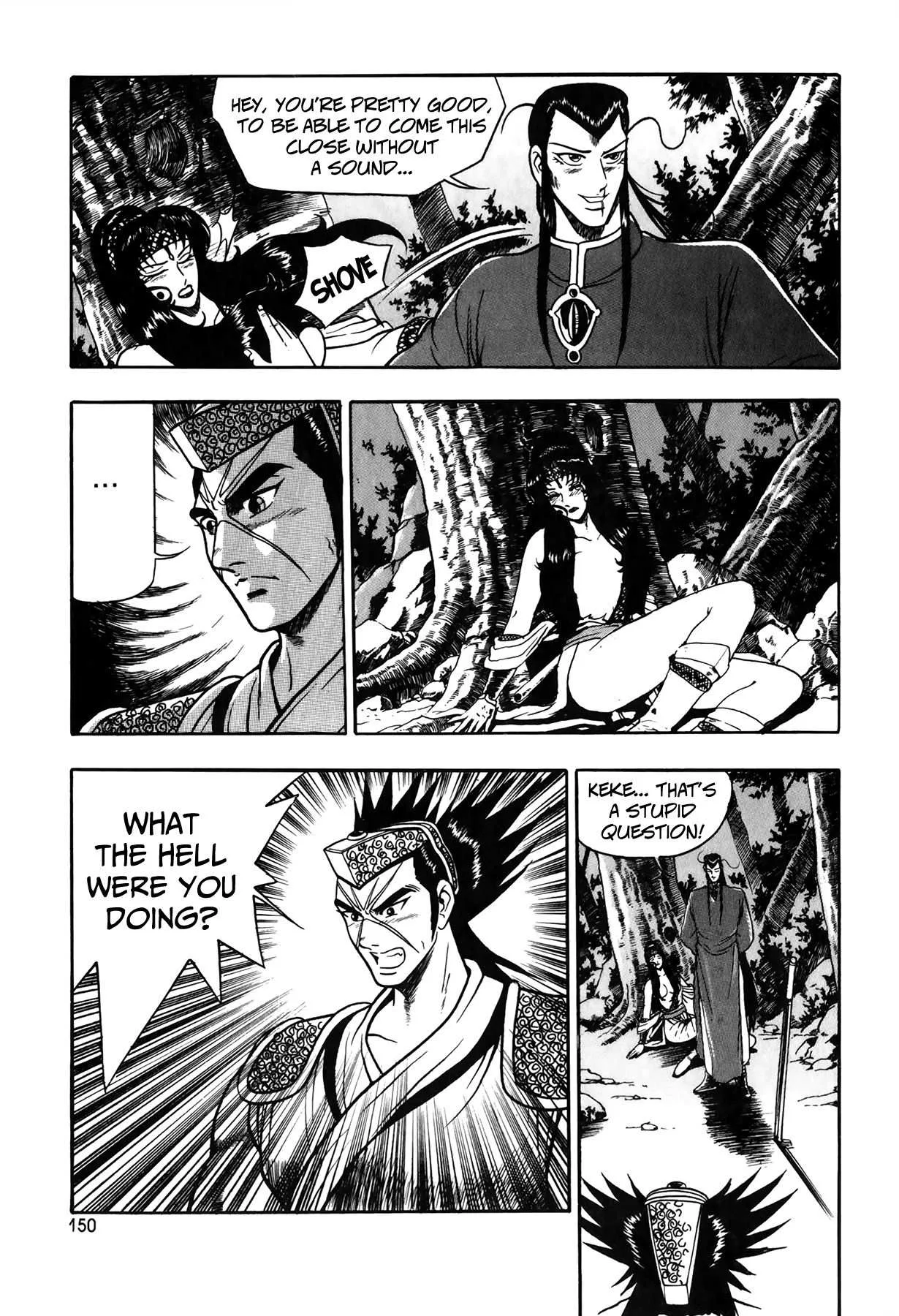 The Ruler of the Land Chapter 50 page 17