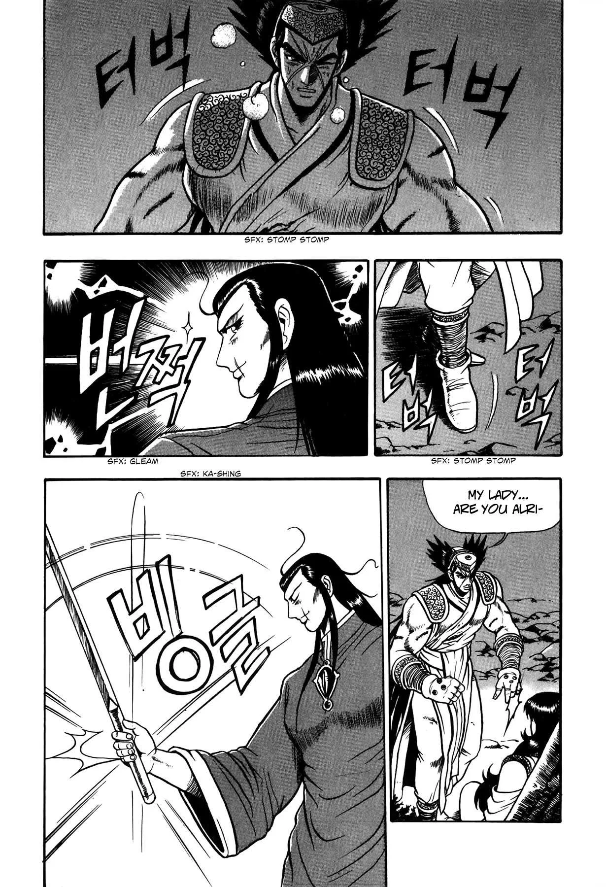 The Ruler of the Land Chapter 50 page 31