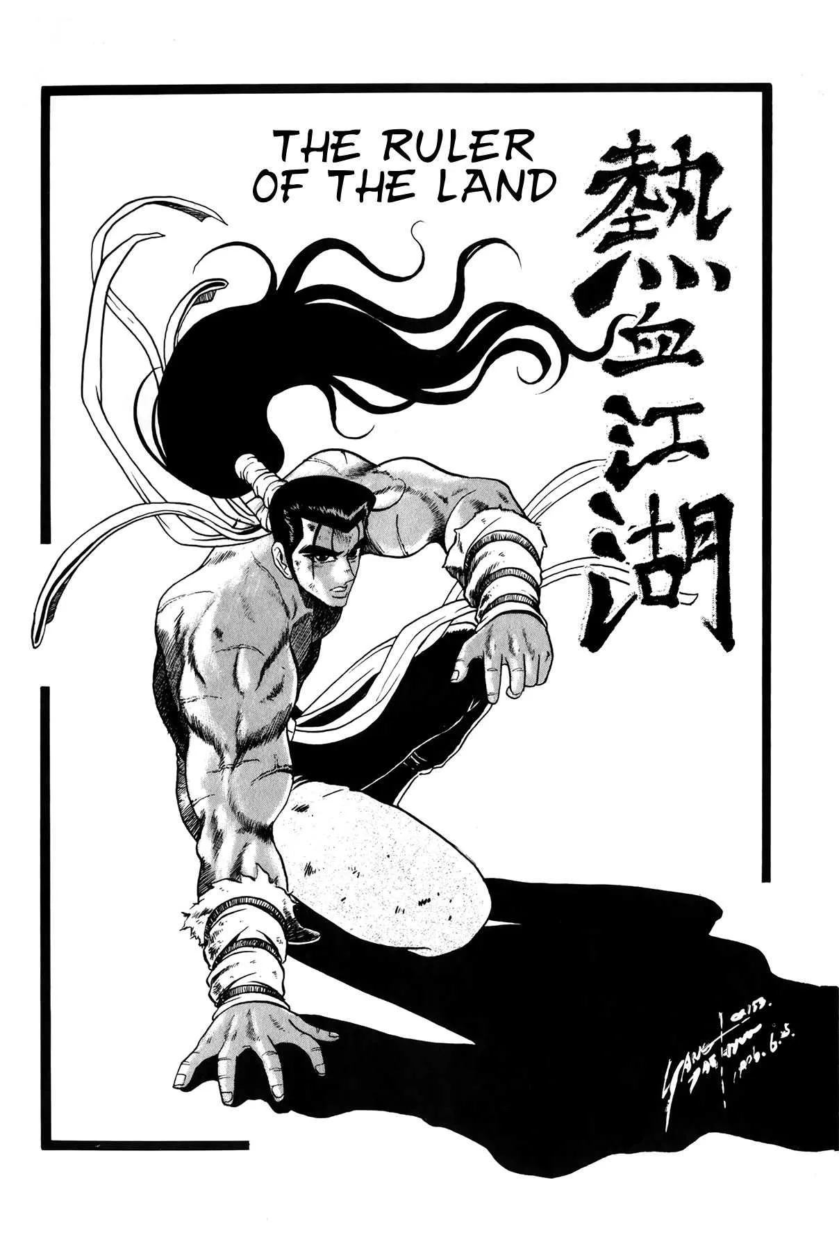 The Ruler of the Land Chapter 51 page 3