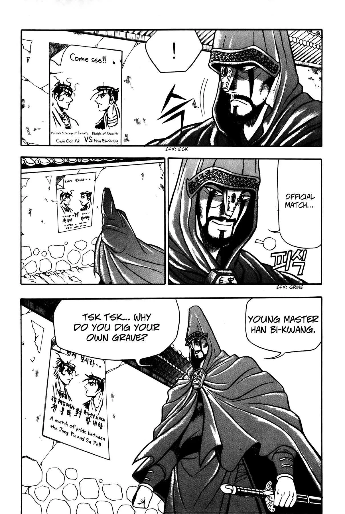 The Ruler of the Land Chapter 47 page 19