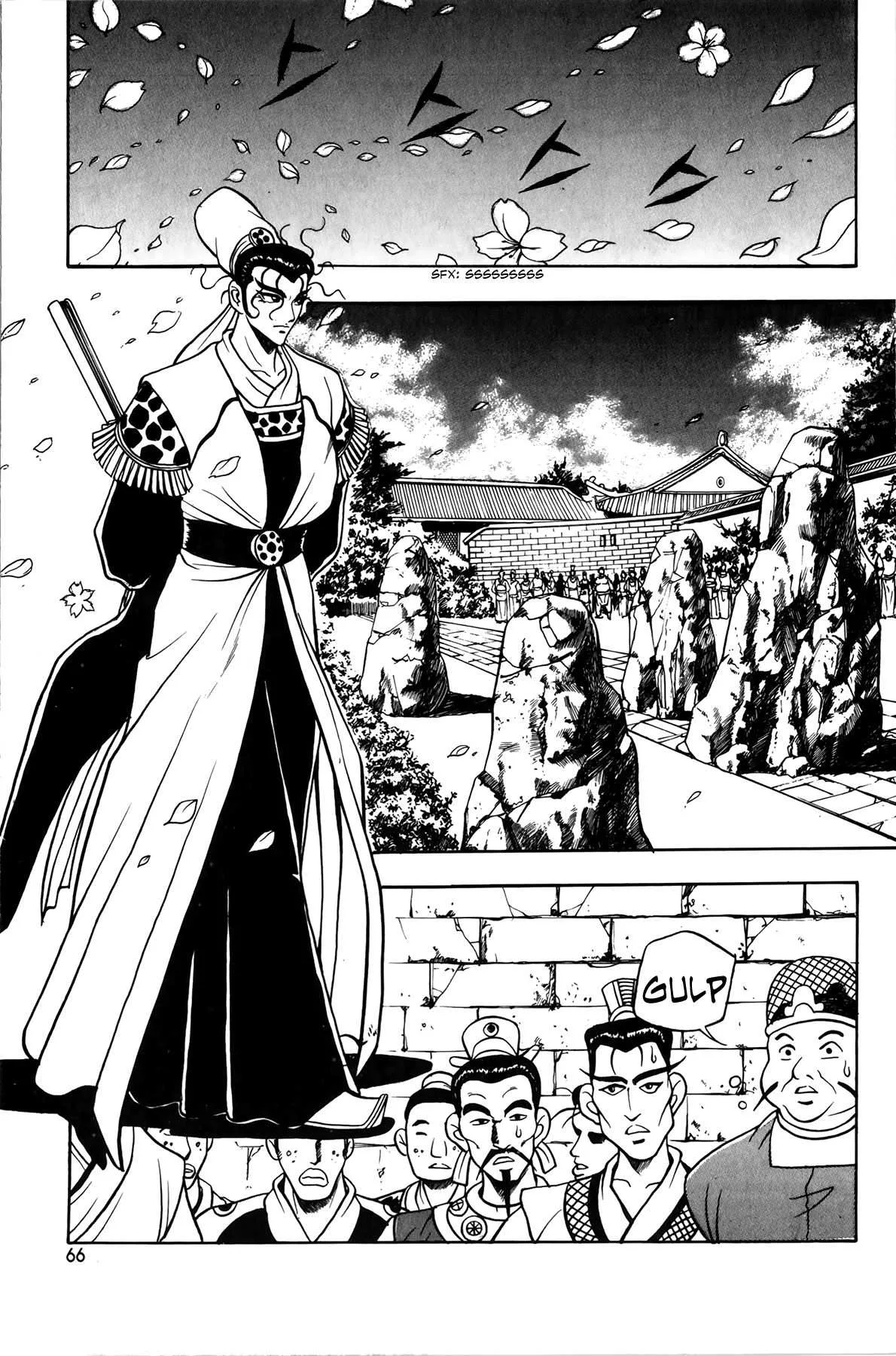 The Ruler of the Land Chapter 47 page 20
